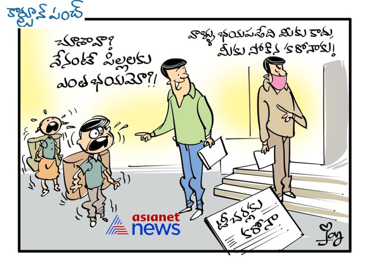 <p>cartoon punch</p> <p>cartoon punch</p>