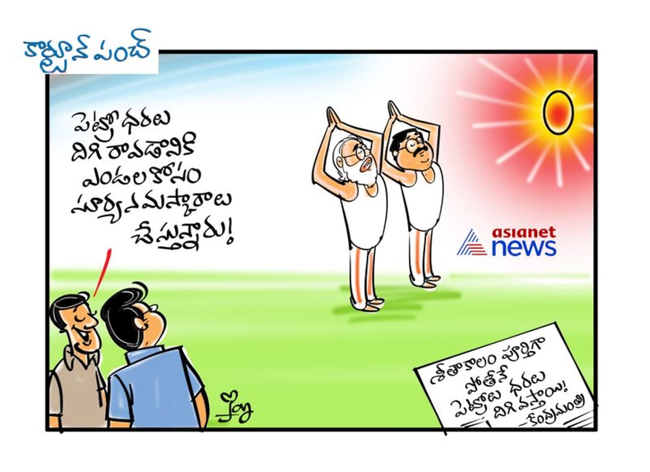 <p>cartoon punch</p>