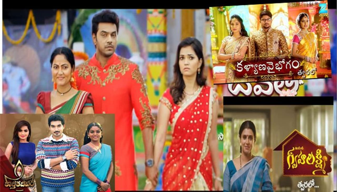 <p>తెలుగు టీవీ సీరియళ్లు దాదాపుగా ఒకే ఫార్ములాతో రూపొందినట్లు కనిపిస్తున్నాయి. పాపులర్ సీరియల్స్ అన్నీ ఒకే ఫార్ములాను అనుసరిస్తున్నట్లు అనిపిస్తోంది. సంఘటనలు మాత్రం విభిన్నంగా ఉంటాయి. ఎక్కువగా పాపులర్ అయిన కార్తికదీపం సీరియల్ నుంచి ప్రేమ ఎంత మధురం సీరియల్ వరకు అదే ఫార్ములాను అనుసరిస్తున్నాయి</p> <p>తెలుగు టీవీ సీరియళ్లు దాదాపుగా ఒకే ఫార్ములాతో రూపొందినట్లు కనిపిస్తున్నాయి. పాపులర్ సీరియల్స్ అన్నీ ఒకే ఫార్ములాను అనుసరిస్తున్నట్లు అనిపిస్తోంది. సంఘటనలు మాత్రం విభిన్నంగా ఉంటాయి. ఎక్కువగా పాపులర్ అయిన కార్తికదీపం సీరియల్ నుంచి ప్రేమ ఎంత మధురం సీరియల్ వరకు అదే ఫార్ములాను అనుసరిస్తున్నాయి</p>