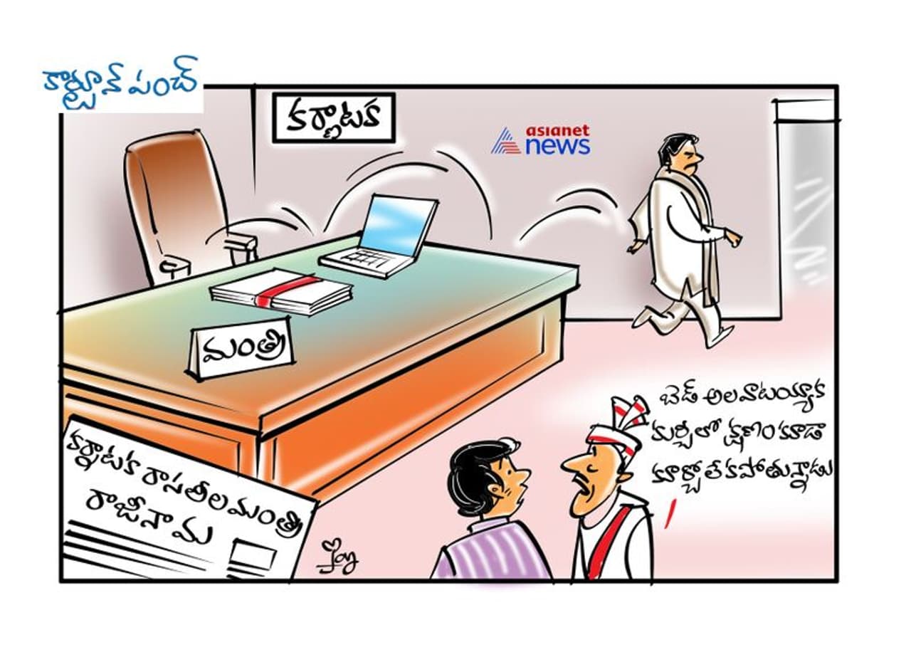 <p>karnataka</p> <p>karnataka</p>