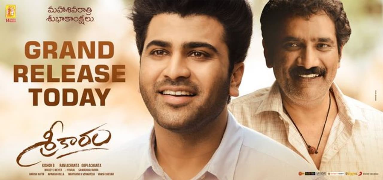 అనంతరాజపురానికి చెందిన రైతు కేశవులు(రావు రమేష్) కొడుకు కార్తీక్ (శర్వానంద్), మంచి జీతానికి సిటీలో సాఫ్ట్ వేర్ జాబ్ చేస్తూ ఉంటాడు. కార్తీక్ ఊరిలో ఉన్న వడ్డీ వ్యాపారి అయిన ఏకాంబరం(సాయి కుమార్) రైతులకు అప్పులు ఇస్తూ అధిక వడ్డీలు వసూలు చేస్తూ ఉంటాడు. అప్పు తీర్చలేని వారి భూములను లాక్కుంటూ ఉంటాడు. లాభసాటిగా లేని వ్యవసాయం కారణంగా ఆ ఊరి రైతులు అప్పులతో అనేక ఇబ్బందులు పడుతూ ఉంటారు. ఈ పరిస్థితి తెలుసుకున్న కార్తీక్ వ్యవసాయం చేయడానికి సొంత ఊరు చేరుకుంటాడు. రైతుగా మారిన యువ సాఫ్ట్ వేర్ తన ఊరి రైతులకు చేసిన మేలు ఏమిటీ? వడ్డీ వ్యాపారి ఏకాంబరానికి ఎలా బుద్ది చెప్పాడనేది మిగతా కథ .