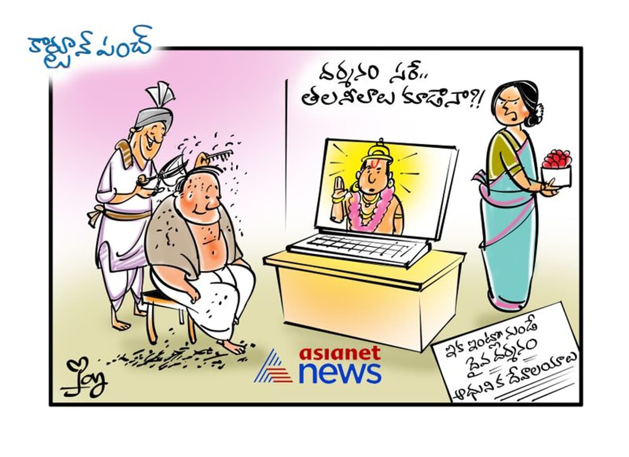 <p>cartoon punch</p> <p>cartoon punch</p>