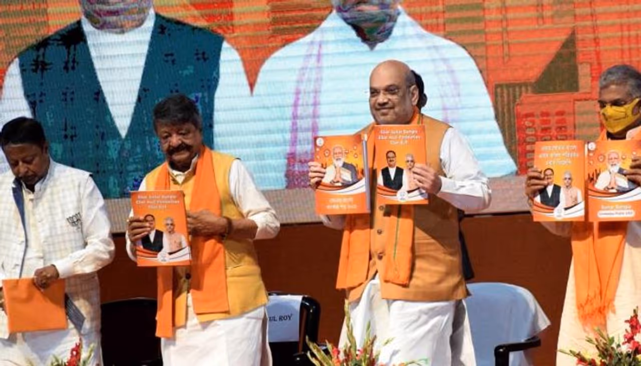 <p>However, The CPM claimed that the BJP has made false promises to fool the people of Bengal.<br /> </p> <p>However, The CPM claimed that the BJP has made false promises to fool the people of Bengal.<br /> </p>