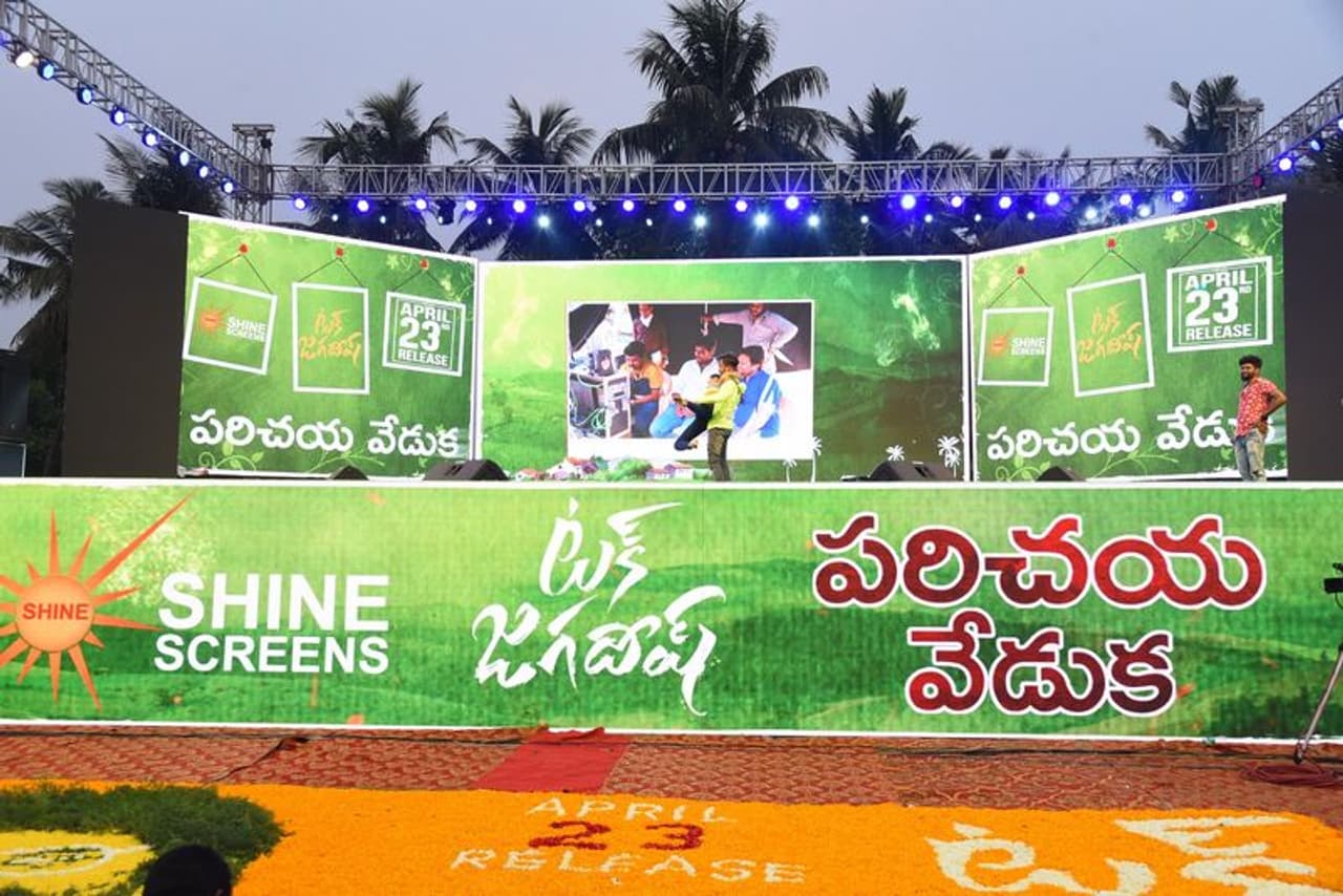 నాచురల్ స్టార్ నాని హీరో దర్శకుడు శివ నిర్వాణ తెరకెక్కించిన ఫ్యామిలీ అండ్ యాక్షన్ ఎంటర్టైనర్ టక్ జగదీష్. సమ్మర్ కానుకగా ఏప్రిల్ 23న విడుదల కానుంది. దీనితో సినిమా ప్రొమోషన్స్ జోరు పెంచారు చిత్ర యూనిట్. ఈ సందర్భంగా నేడు రాజమండ్రిలో టక్ జగదీష్ పరిచయ వేడుక పేరుతో ఈవెంట్ నిర్వహిస్తున్నారు. హీరో నాని, హీరోయిన్స్ రీతూ వర్మ, ఐశ్వర్య రాజేష్ మరియు దర్శక నిర్మాతలు చిత్ర ప్రముఖులు ఈ వేడుకకు హాజరు కానున్నారు.