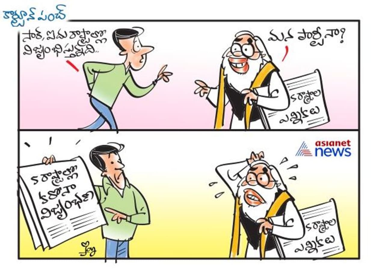 <p>cartoon punch</p> <p>cartoon punch</p>