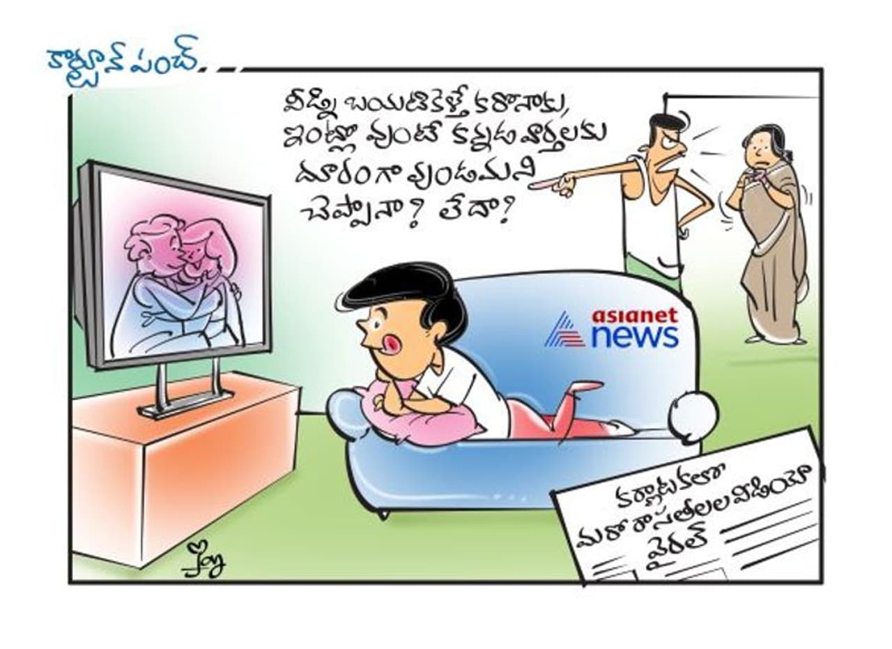 <p>cartoon punch</p> <p>cartoon punch</p>