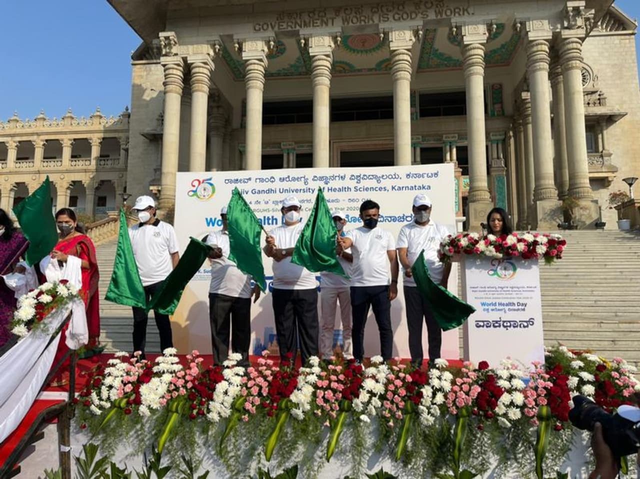 <p>ವಿಶ್ವ ಆರೋಗ್ಯ ದಿನ ಮತ್ತು ರಾಜೀವ್ ಗಾಂಧಿ ವಿವಿಯ ಬೆಳ್ಳಿ ಮಹೋತ್ಸವ ಕಾರ್ಯಕ್ರಮದ ಅಂಗವಾಗಿ ನಡೆದ ವಾಕಥಾನ್, ರಕ್ತದಾನ, ನೇತ್ರದಾನ, ವಿವಿಯ ನವೀಕೃತ ಕೇಂದ್ರ ಕಚೇರಿ, ಪರೀಕ್ಷಾ ಸ್ಕ್ಯಾನಿಂಗ್ ಸೆಂಟರ್ ಅನ್ನು ಉದ್ಘಾಟಿಸಿದ ಸುಧಾಕರ್</p> <p>ವಿಶ್ವ ಆರೋಗ್ಯ ದಿನ ಮತ್ತು ರಾಜೀವ್ ಗಾಂಧಿ ವಿವಿಯ ಬೆಳ್ಳಿ ಮಹೋತ್ಸವ ಕಾರ್ಯಕ್ರಮದ ಅಂಗವಾಗಿ ನಡೆದ ವಾಕಥಾನ್, ರಕ್ತದಾನ, ನೇತ್ರದಾನ, ವಿವಿಯ ನವೀಕೃತ ಕೇಂದ್ರ ಕಚೇರಿ, ಪರೀಕ್ಷಾ ಸ್ಕ್ಯಾನಿಂಗ್ ಸೆಂಟರ್ ಅನ್ನು ಉದ್ಘಾಟಿಸಿದ ಸುಧಾಕರ್</p>