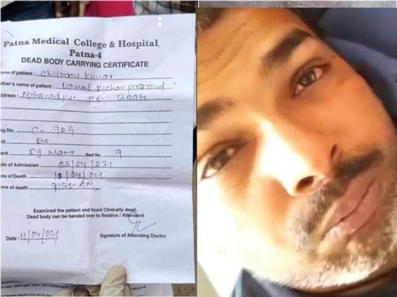 <p>ಪಾಟ್ನಾದ ಬಾಢ್ನ ನಿವಾಸಿ ಚುನ್ನೂ ಕುಮಾರ್ರವರ ಮೆದುಳು ನಿಷ್ಕ್ರಿಯಗೊಂಡಿತ್ತು. ಹೀಗಿದ್ದರೂ ಶುಕ್ರವಾರ ಅವರನ್ನು PMCHಗೆ ದಾಖಲಿಸಲಾಯ್ತು. ಇನ್ನು ಭಾನುವಾರ ಬೆಳಗ್ಗೆ ಸುಮಾರು ಹತ್ತು ಗಂಟೆಗೆ ಕುಟುಂಬ ಸದಸ್ಯರ ಬಳಿ ರೋಗಿಯ ಆರೋಗ್ಯ ತೀವ್ರ ಹದಗೆಟ್ಟಿದೆ ಎಂದು ವೈದ್ಯರು ತಿಳಿಸಿದರು. ಇದಾದ ಬಳಿಕ ಒಂದು ತಾಸಿನಲ್ಲಿ ಮೃತಪಟ್ಟಿದ್ದಾರೆಂದು ಘೋಷಿಸಿ ಎಲ್ಲಾ ಪ್ರಕ್ರಿಯೆ ಪೂರ್ಣಗೊಳಿಸಿ ಕಾಗದ ಹಸ್ತಾಂತರಿಸಿದರು. ಅಲ್ಲದೇ ಮೃತದೇಹವನ್ನು ಪ್ಯಾಕ್ ಮಾಡಿ ಕುಟುಂಬಕ್ಕೆ ಹಸ್ತಾಂತರಿಸಿದ್ದಾರೆ.<br /> </p> <p>ಪಾಟ್ನಾದ ಬಾಢ್ನ ನಿವಾಸಿ ಚುನ್ನೂ ಕುಮಾರ್ರವರ ಮೆದುಳು ನಿಷ್ಕ್ರಿಯಗೊಂಡಿತ್ತು. ಹೀಗಿದ್ದರೂ ಶುಕ್ರವಾರ ಅವರನ್ನು PMCHಗೆ ದಾಖಲಿಸಲಾಯ್ತು. ಇನ್ನು ಭಾನುವಾರ ಬೆಳಗ್ಗೆ ಸುಮಾರು ಹತ್ತು ಗಂಟೆಗೆ ಕುಟುಂಬ ಸದಸ್ಯರ ಬಳಿ ರೋಗಿಯ ಆರೋಗ್ಯ ತೀವ್ರ ಹದಗೆಟ್ಟಿದೆ ಎಂದು ವೈದ್ಯರು ತಿಳಿಸಿದರು. ಇದಾದ ಬಳಿಕ ಒಂದು ತಾಸಿನಲ್ಲಿ ಮೃತಪಟ್ಟಿದ್ದಾರೆಂದು ಘೋಷಿಸಿ ಎಲ್ಲಾ ಪ್ರಕ್ರಿಯೆ ಪೂರ್ಣಗೊಳಿಸಿ ಕಾಗದ ಹಸ್ತಾಂತರಿಸಿದರು. ಅಲ್ಲದೇ ಮೃತದೇಹವನ್ನು ಪ್ಯಾಕ್ ಮಾಡಿ ಕುಟುಂಬಕ್ಕೆ ಹಸ್ತಾಂತರಿಸಿದ್ದಾರೆ.<br /> </p>