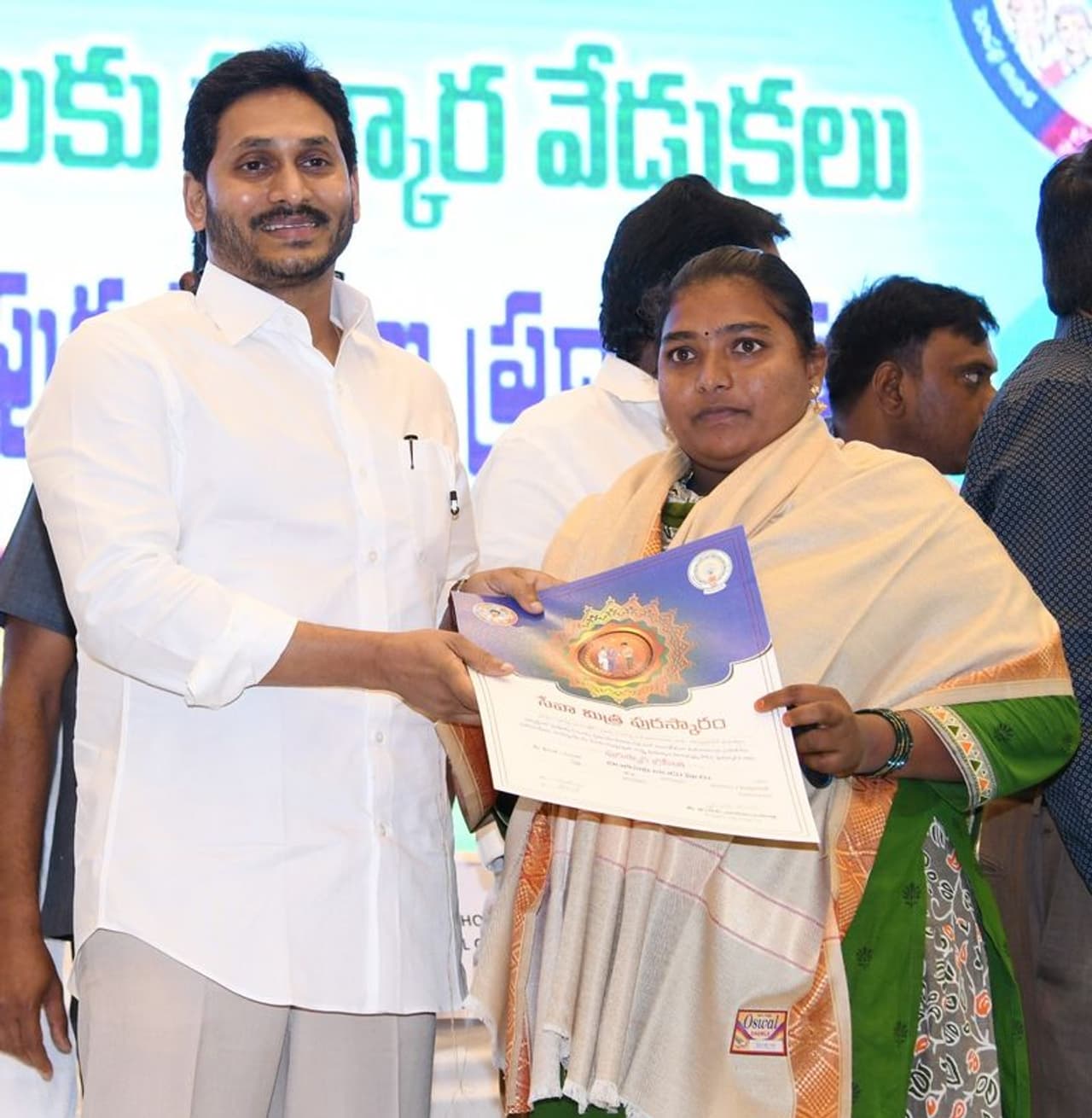 వాలంటీర్లకు ఉగాది విశిష్ట సేవా పురస్కారాలు... అందిస్తున్న సీఎం జగన్ వాలంటీర్లకు ఉగాది విశిష్ట సేవా పురస్కారాలు... అందిస్తున్న సీఎం జగన్