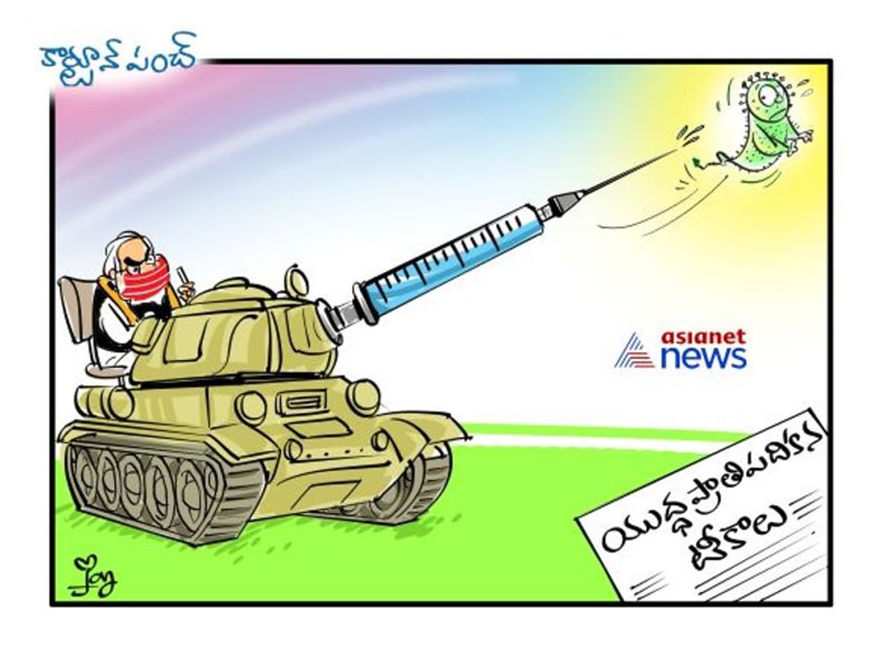 <p>cartoon punch</p> <p>cartoon punch</p>