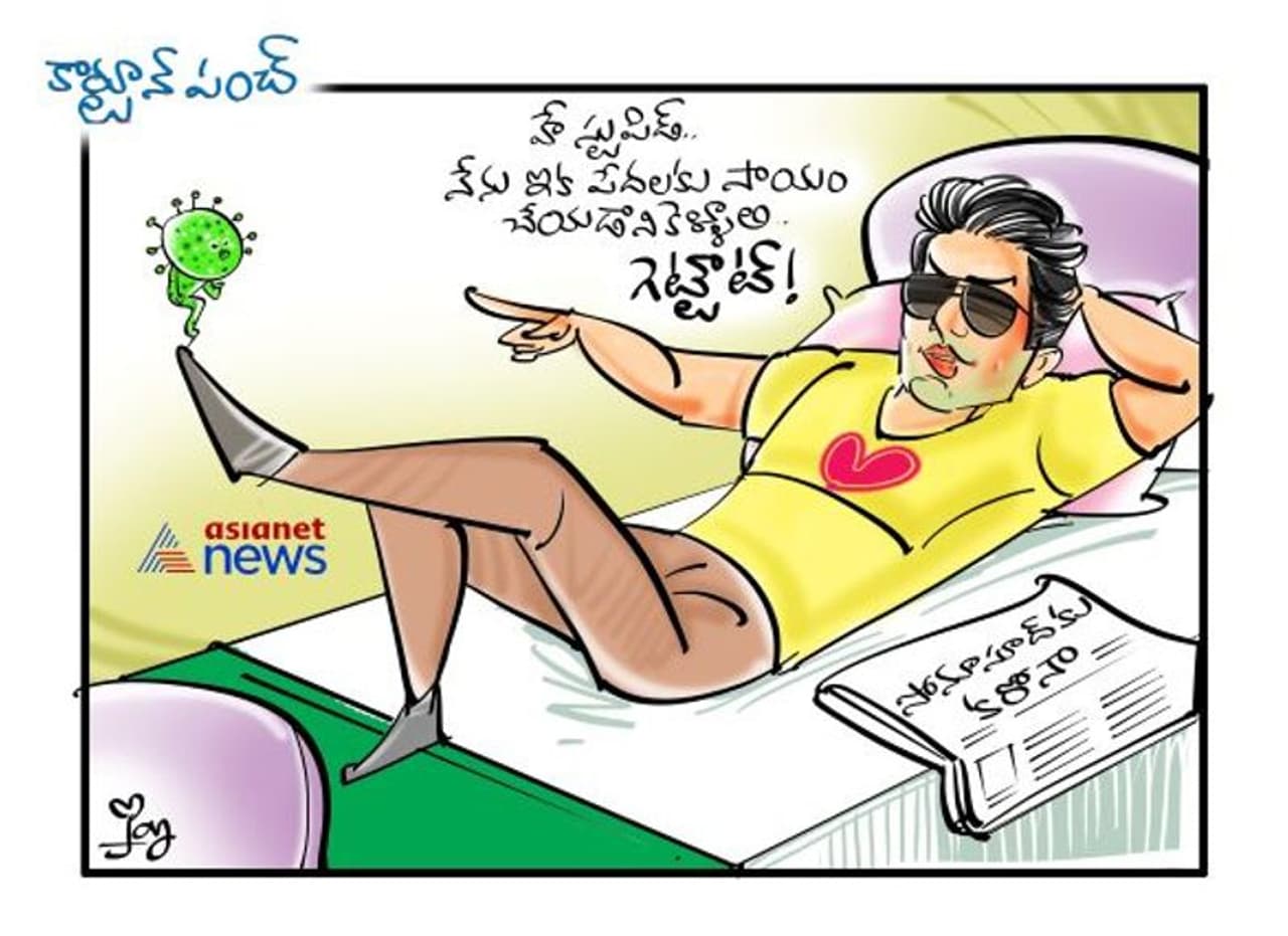 <p>cartoon punch</p> <p>cartoon punch</p>