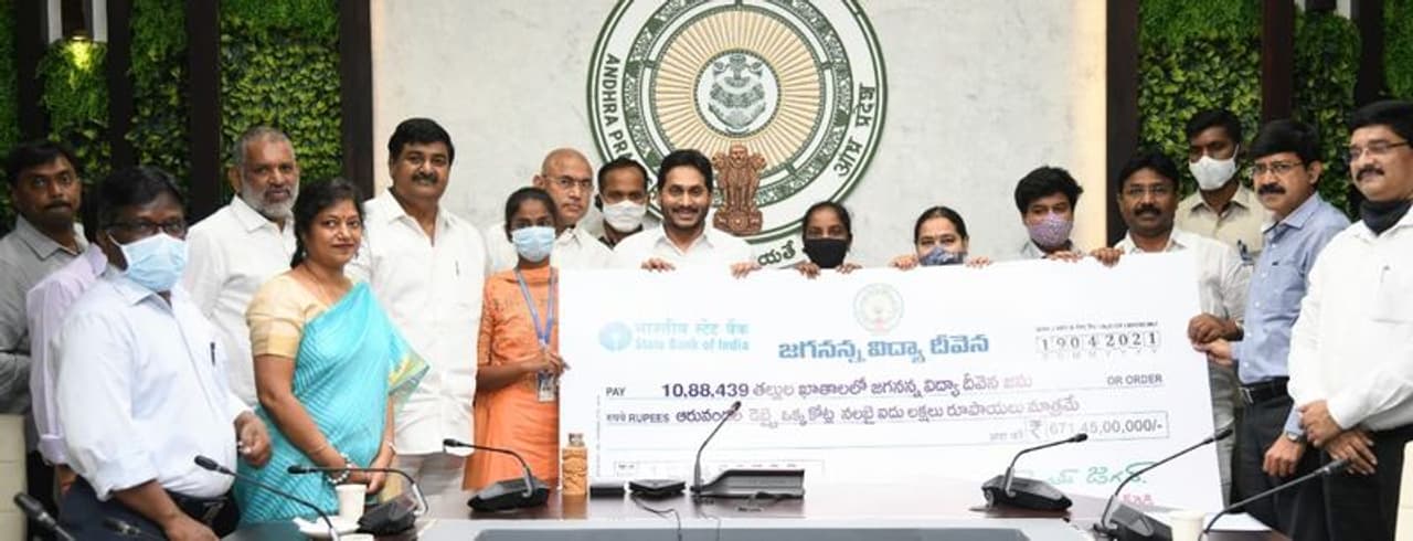 అమరావతి: జగనన్న విద్యా దీవెన పథకంలో భాగంగా 2020 21విద్యా సంవత్సరం తొలి త్రైమాసికం ఫీజు రీయింబర్స్మెంట్ మొత్తం లబ్దిదారుల ఖాతాల్లోకి జమయ్యింది. క్యాంప్ కార్యాలయంలో కంప్యూటర్లో బటన్ నొక్కిన సీఎం వైఎస్ జగన్ 10,88,439 పిల్లలకు మేలు చేస్తూ వారి తల్లుల ఖాతాల్లో రూ.671.45 కోట్లు జమ చేశారు. అమరావతి: జగనన్న విద్యా దీవెన పథకంలో భాగంగా 2020 21విద్యా సంవత్సరం తొలి త్రైమాసికం ఫీజు రీయింబర్స్మెంట్ మొత్తం లబ్దిదారుల ఖాతాల్లోకి జమయ్యింది. క్యాంప్ కార్యాలయంలో కంప్యూటర్లో బటన్ నొక్కిన సీఎం వైఎస్ జగన్ 10,88,439 పిల్లలకు మేలు చేస్తూ వారి తల్లుల ఖాతాల్లో రూ.671.45 కోట్లు జమ చేశారు.