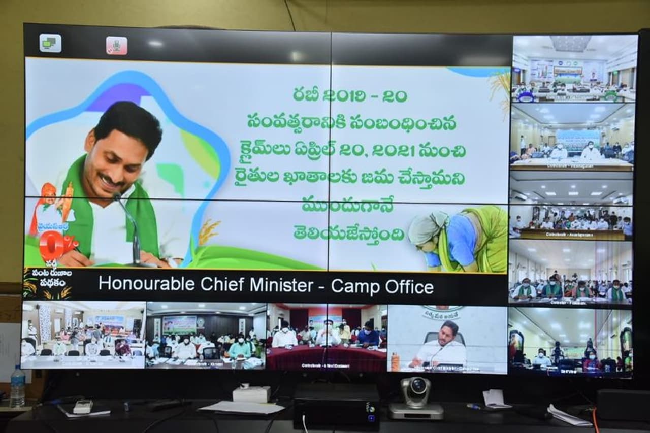 గుంటూరు: రబీ పంటకుగాను అర్హులైన రైతులందరికి వైఎస్సార్ సున్నా వడ్డీ పథకంలో భాగంగా వారి వారి ఖాతాల్లో నగదు జమ చేయడం జరిగింది. ఇందులో భాగంగా భాగంగా ముఖ్యమంత్రి జగన్ మోహన్ రెడ్డి గుంటూరు జిల్లా అధికారులు, నాయకులతో వీడియో కాన్ఫరెన్స్ నిర్వహించారు. ఈ కాన్ఫరెన్స్ లో హోంమంత్రి మేకతోటి సుచరిత, కలెక్టర్ వివేక్ యాదవ్, జిల్లా వ్యవసాయధికారి, జాయింట్ కలెక్టర్ ప్రశాంతి, ఇతర అధికారులు పాల్గొన్నారు.