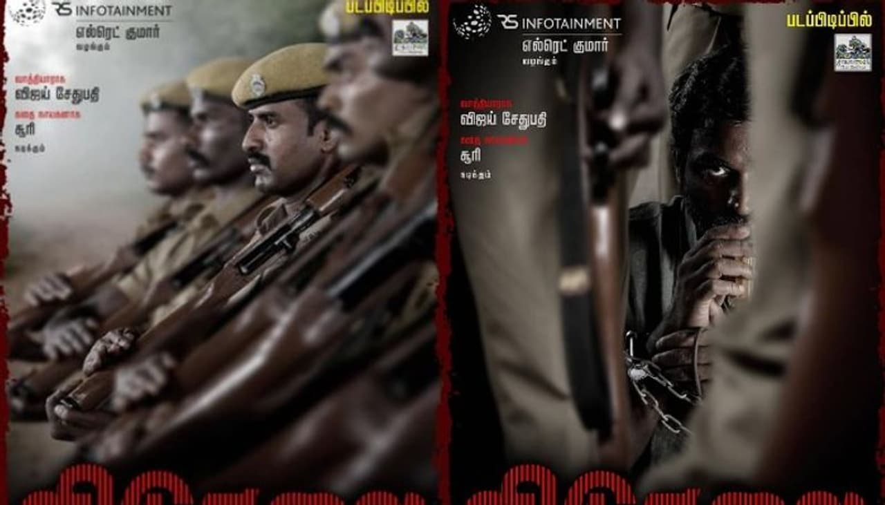 viduthalai first look