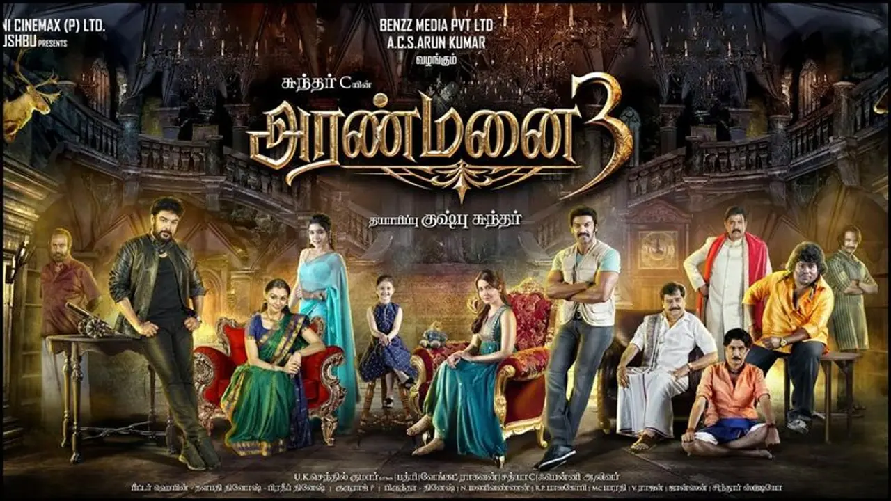 <p>aranmanai</p>