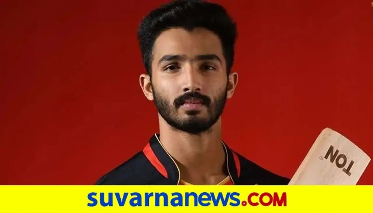 <p><span style="font size:14px;"><strong>1. ಆರ್ಸಿಬಿ ಪರ ಶತಕ ಬಾರಿಸಿದ 5ನೇ ಬ್ಯಾಟ್ಸ್ಮನ್ ಪಡಿಕ್ಕಲ್</strong></span></p> <p><span style="font size:14px;"><strong>1. ಆರ್ಸಿಬಿ ಪರ ಶತಕ ಬಾರಿಸಿದ 5ನೇ ಬ್ಯಾಟ್ಸ್ಮನ್ ಪಡಿಕ್ಕಲ್</strong></span></p>