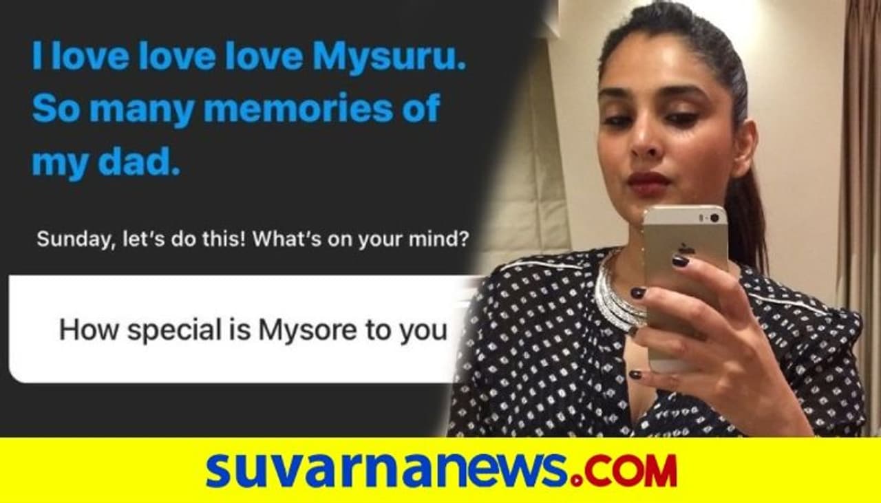 <p>ಅಭಿಮಾನಿಗಳ ಪ್ರಶ್ನೆಗೆ ಉತ್ತರಿಸಿದ ಸ್ಯಾಂಡಲ್ವುಡ್ ಕ್ವೀನ್ ರಮ್ಯಾ ಉತ್ತರಿಸುತ್ತ ಹೋಗಿದ್ದಾರೆ.</p> <p>ಅಭಿಮಾನಿಗಳ ಪ್ರಶ್ನೆಗೆ ಉತ್ತರಿಸಿದ ಸ್ಯಾಂಡಲ್ವುಡ್ ಕ್ವೀನ್ ರಮ್ಯಾ ಉತ್ತರಿಸುತ್ತ ಹೋಗಿದ್ದಾರೆ.</p>