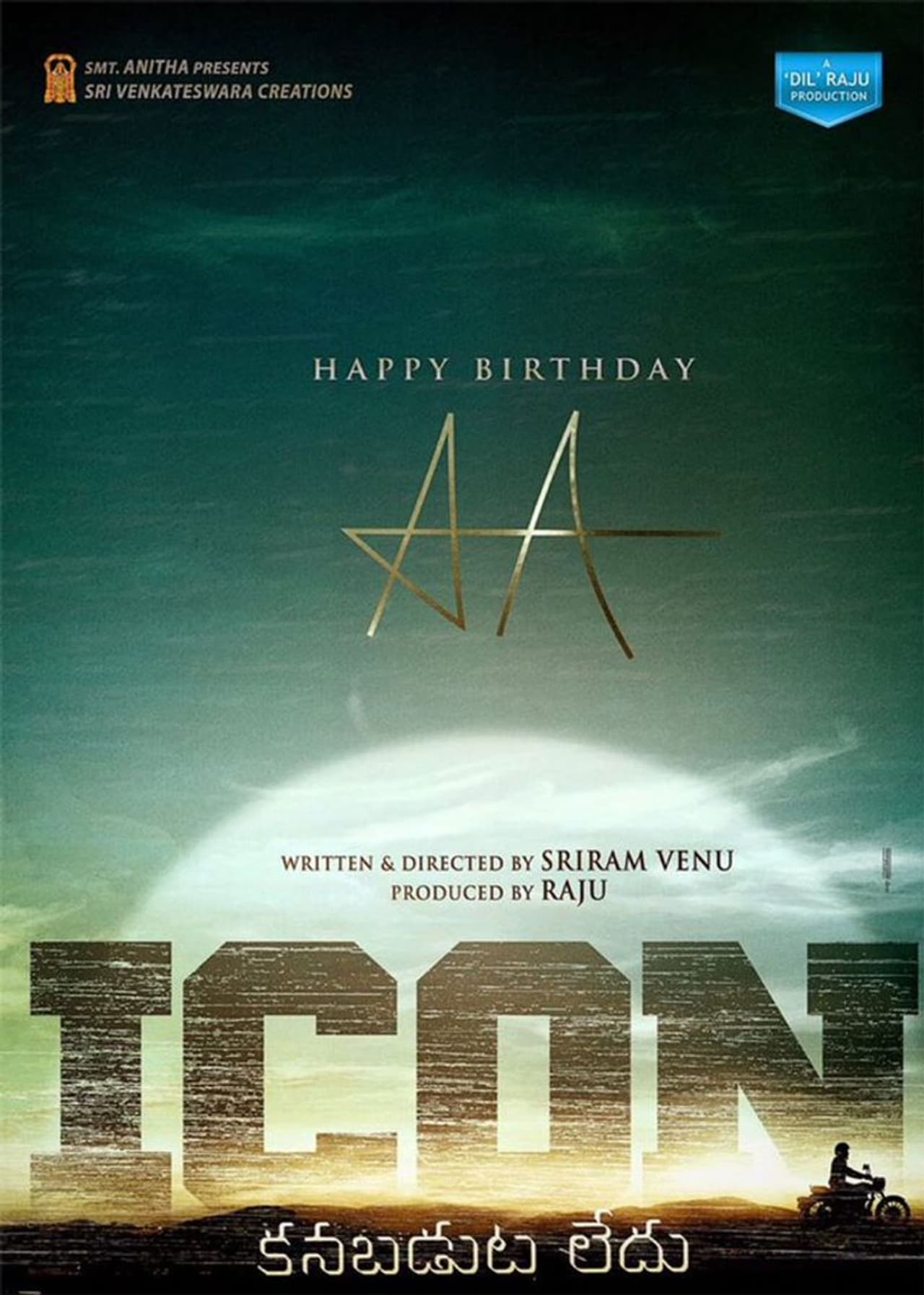 అల్లు అర్జున్ హీరోగా `వకీల్సాబ్` దర్శకుడు వేణు శ్రీరామ్ దర్శకత్వంలో దిల్రాజు `ఐకాన్` సినిమా చేయాల్సి ఉంది. అల్లు అర్జున్ హీరోగా `వకీల్సాబ్` దర్శకుడు వేణు శ్రీరామ్ దర్శకత్వంలో దిల్రాజు `ఐకాన్` సినిమా చేయాల్సి ఉంది.