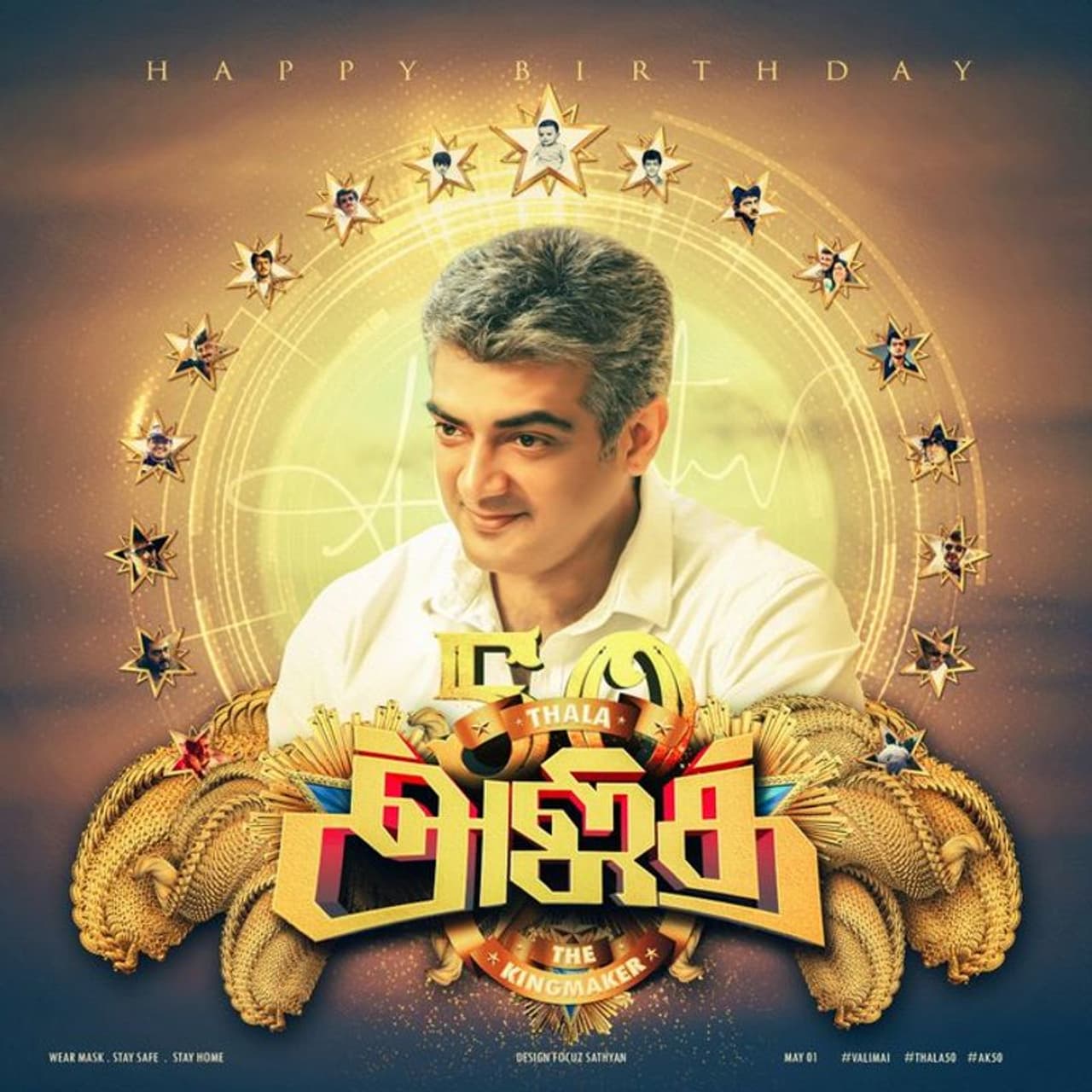 <p>தல யின் 50 ஆவது பிறந்தநாளை அலங்கரிக்க செய்யும் அசத்தல் புகைப்படங்கள்.</p> <p>தல யின் 50 ஆவது பிறந்தநாளை அலங்கரிக்க செய்யும் அசத்தல் புகைப்படங்கள்.</p>