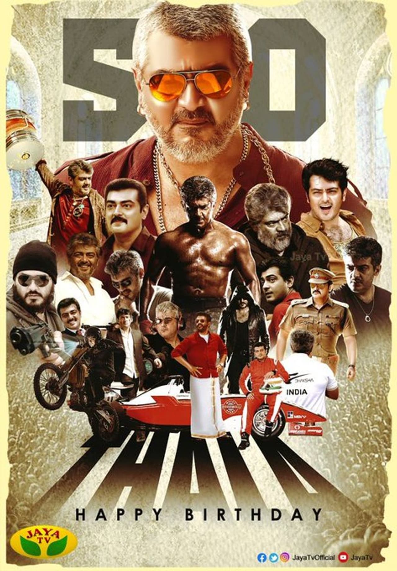 <p>மதுரையைச் சேர்ந்த விஜய், அஜித், சூர்யா என எந்த நடிகர்களின் ரசிகர்களாக இருந்தாலும் அவர்களது பிறந்தநாளை முன்னிட்டு ஊர் முழுக்க ஒட்டப்படும் போஸ்டர்கள் பெரும் பரபரப்பையே ஏற்படுத்தும்.&nbsp;</p>