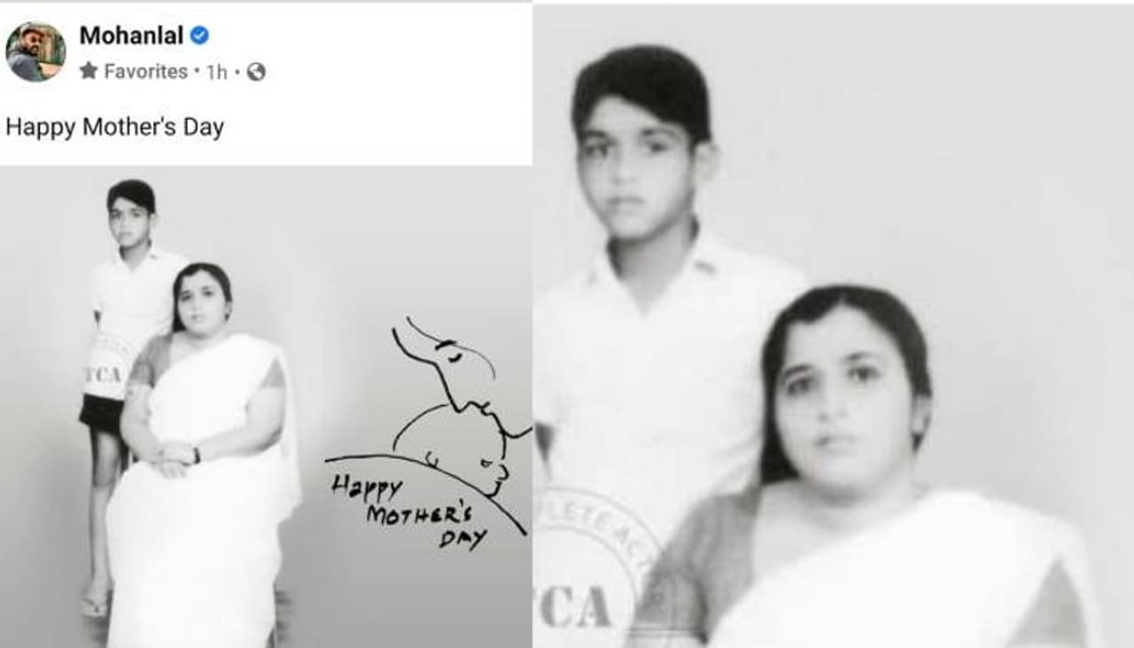 അമ്മയ്ക്ക് മാതൃദിന ആശംസകള്‍ നേര്‍ന്ന് കൊണ്ട് നടന്‍ മോഹന്‍ലാല്‍ പങ്കുവച്ച ചിത്രം ഇതിനോടകം സോഷ്യല്‍ മീഡിയയില്‍ വൈറലായി. അമ്മയോടൊപ്പമുള്ള തന്‍റെ കുട്ടിക്കാല ചിത്രമാണ് ലാലേട്ടന്‍ ഫേസ്ബുക്കിലൂടെ പങ്കുവച്ചത്.