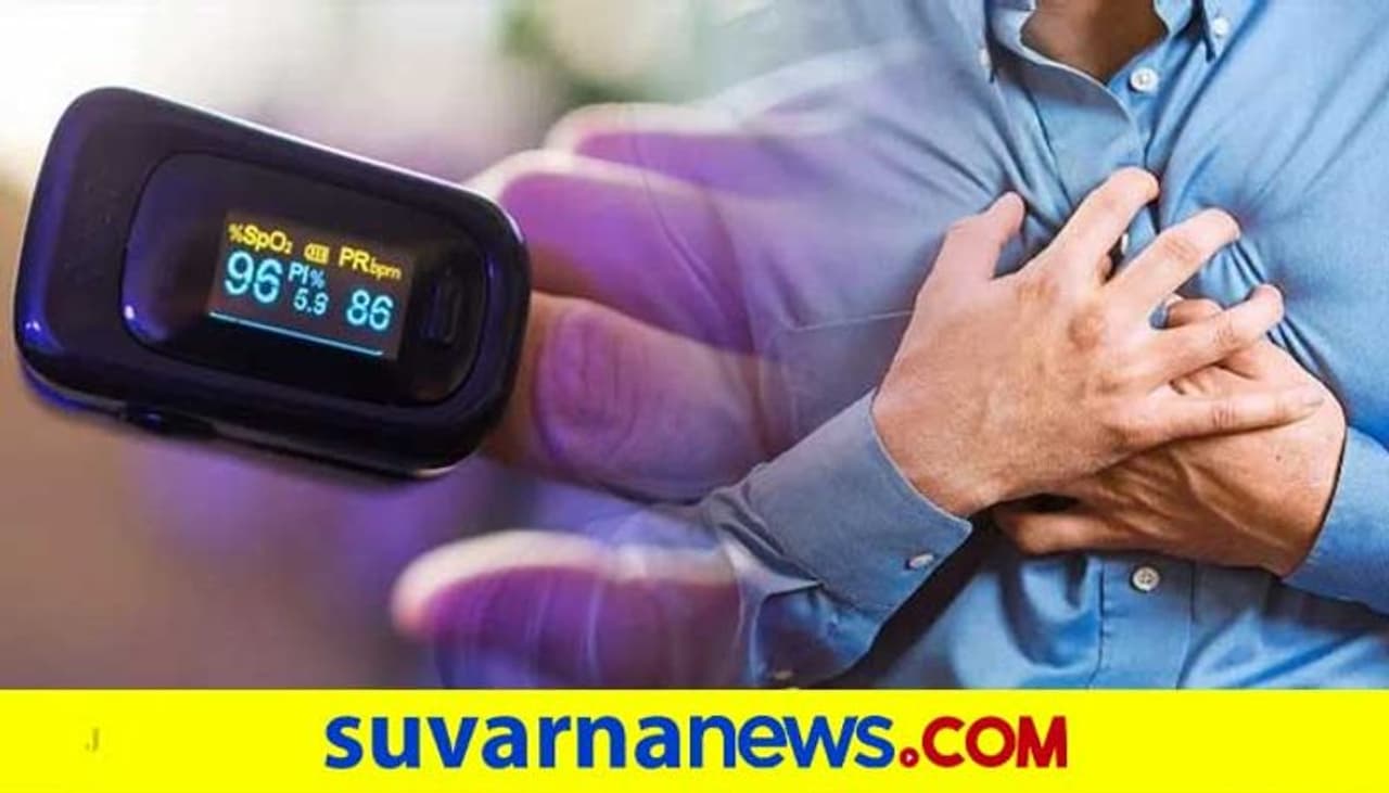 <p>ಕೊರೋನಾದಿಂದ ಆಮ್ಲಜನಕದ ಮಟ್ಟ ಕಡಿಮೆ ಇರುವುದರಿಂದ ಅನೇಕ ಜನರು ಪ್ರಾಣ ಕಳೆದುಕೊಂಡಿದ್ದಾರೆ. ಏಕೆಂದರೆ ಕರೋನಾ ಸೋಂಕಿನ ಗಂಭೀರ ಲಕ್ಷಣವೆಂದರೆ ದೇಹದ ಆಮ್ಲಜನಕದ ಮಟ್ಟ ಕಡಿಮೆಯಾಗುವುದು. ಈ ಸಾಂಕ್ರಾಮಿಕ ರೋಗವನ್ನು ಎದುರಿಸಲು ಕೇಂದ್ರ ಸರ್ಕಾರ ಯತ್ನಿಸುತ್ತಿದೆ. ಇತ್ತೀಚೆಗೆ, ಕೇಂದ್ರ ಆರೋಗ್ಯ ಸಚಿವಾಲಯವು ಆಮ್ಲಜನಕದ ಮಟ್ಟವನ್ನು&nbsp;ಮನೆಯಲ್ಲಿ ಹೆಚ್ಚಿಸುವ ಮಾರ್ಗಗಳನ್ನು ಸಹ ನೀಡಿದೆ.</p>