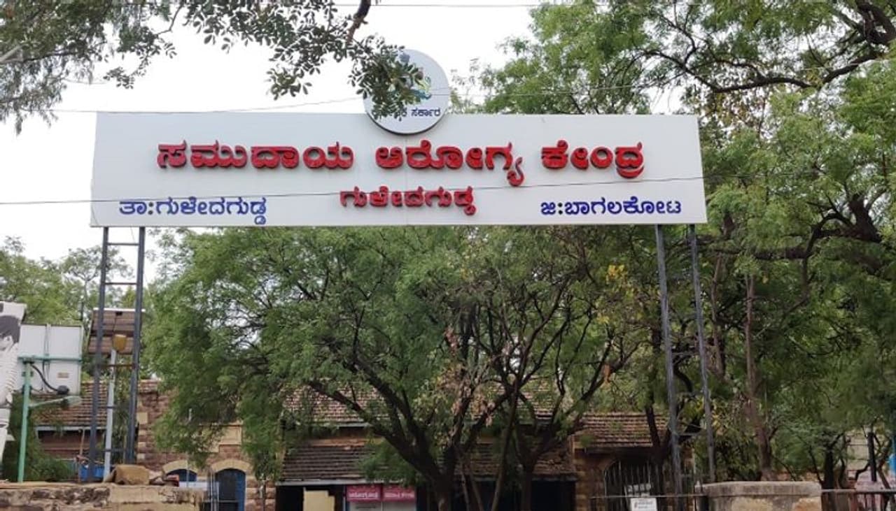 <p>ಪರ್ಯಾಯ ಸಿಬ್ಬಂದಿಯನ್ನೂ ನೇಮಿಸದ ಆರೋಗ್ಯ ಇಲಾಖೆ ವಿರುದ್ಧ ಸ್ಥಳೀಯ ಮಹಿಳೆಯರ ಆಕ್ರೋಶ</p>