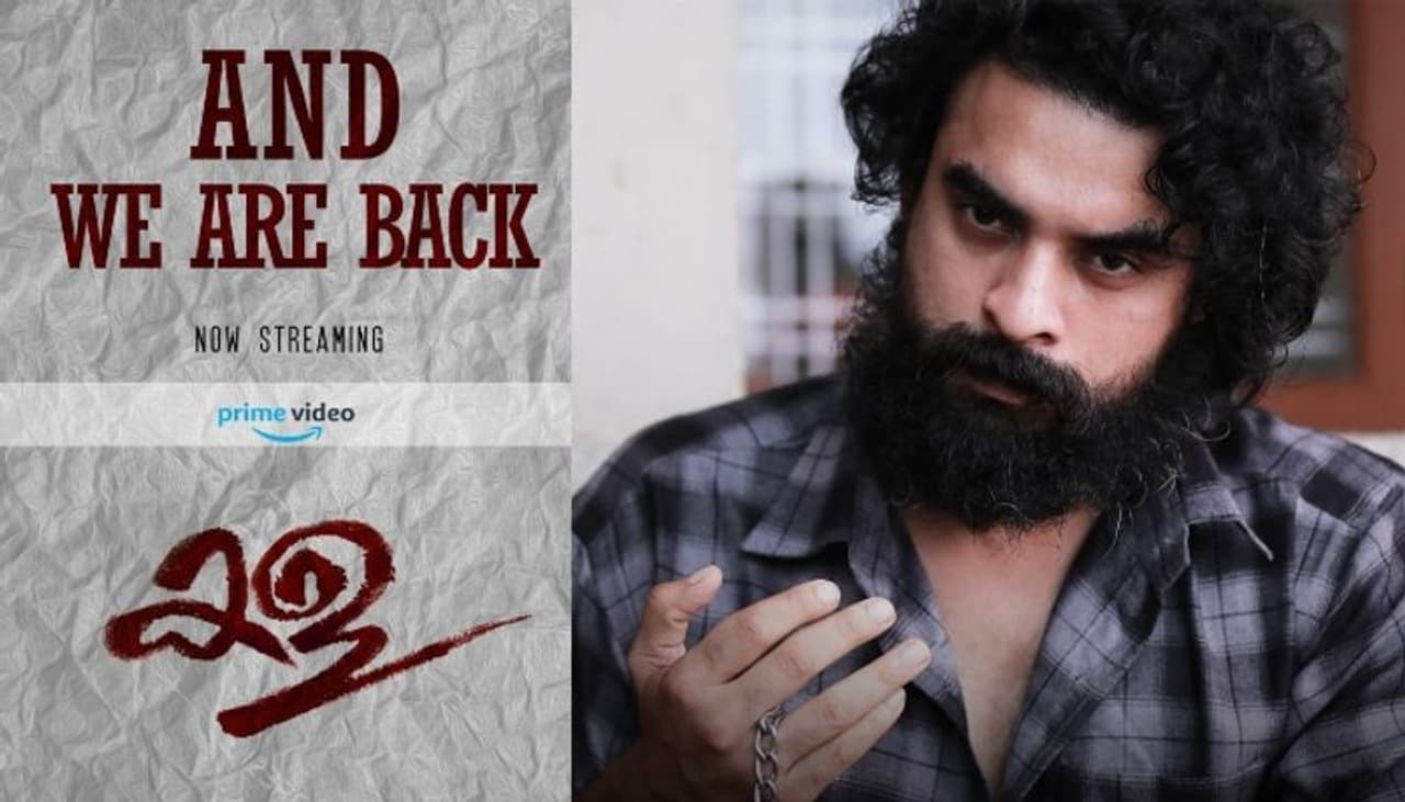 <p><meta charset="utf 8" /></p><p>The latest Malayalam hit film Kala<strong><em>,&nbsp;</em></strong>starring Tovino Thomas, is now on Amazon Prime Video. Directed by Rohith VS, Kala is a psychological thriller that orbits around the main character Shaji who faces an intriguing conflict with the many layered shades of human nature and behaviour.</p>