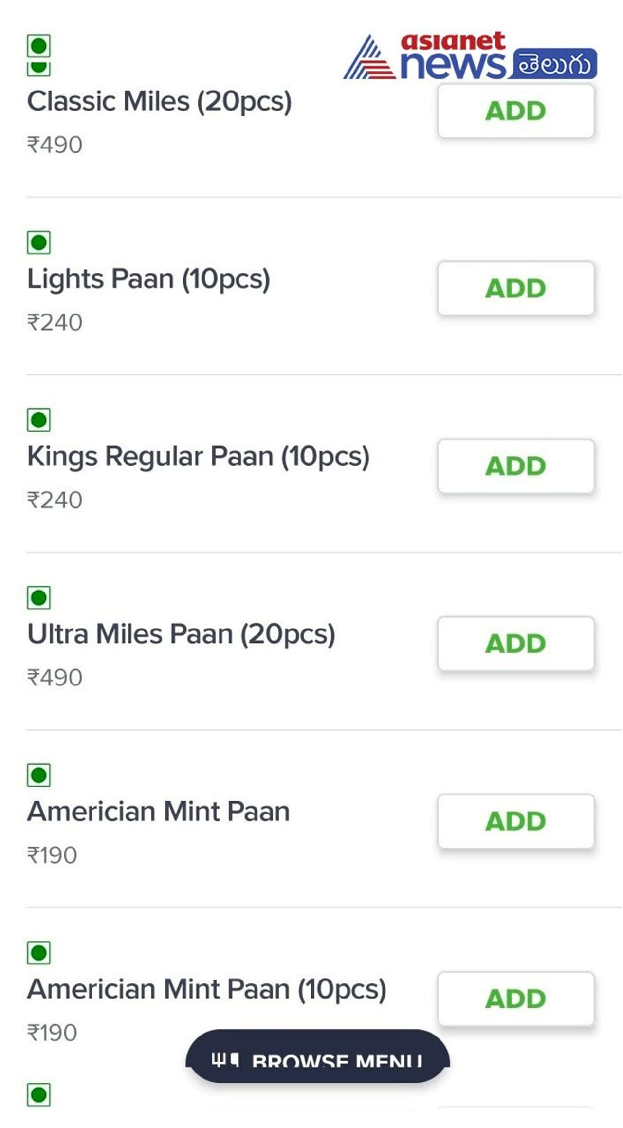 <p>ఉదయం 6 నుండి 10 వరకు మాత్రమే బయటకి వెళ్ళేందుకు అనుమతి ఉంది ఇచ్చారు. హాస్పటళ్ళు, మెడికల్ షాపుల మినహ కిరాణా షాపులు, స్టోర్లు, రెస్టారెంట్లతో పాటు అన్నీ 10 గంటలకు మూసివేస్తున్నారు. అయితే పొగరాయుల్లను దృష్టిలో పెట్టుకుకొని ఇప్పుడు స్మార్ట్ బిజినెస్ నిర్వహిస్తున్నారు. ఎంటో అనుకుంటున్నారా... </p> <p>ఉదయం 6 నుండి 10 వరకు మాత్రమే బయటకి వెళ్ళేందుకు అనుమతి ఉంది ఇచ్చారు. హాస్పటళ్ళు, మెడికల్ షాపుల మినహ కిరాణా షాపులు, స్టోర్లు, రెస్టారెంట్లతో పాటు అన్నీ 10 గంటలకు మూసివేస్తున్నారు. అయితే పొగరాయుల్లను దృష్టిలో పెట్టుకుకొని ఇప్పుడు స్మార్ట్ బిజినెస్ నిర్వహిస్తున్నారు. ఎంటో అనుకుంటున్నారా... </p>