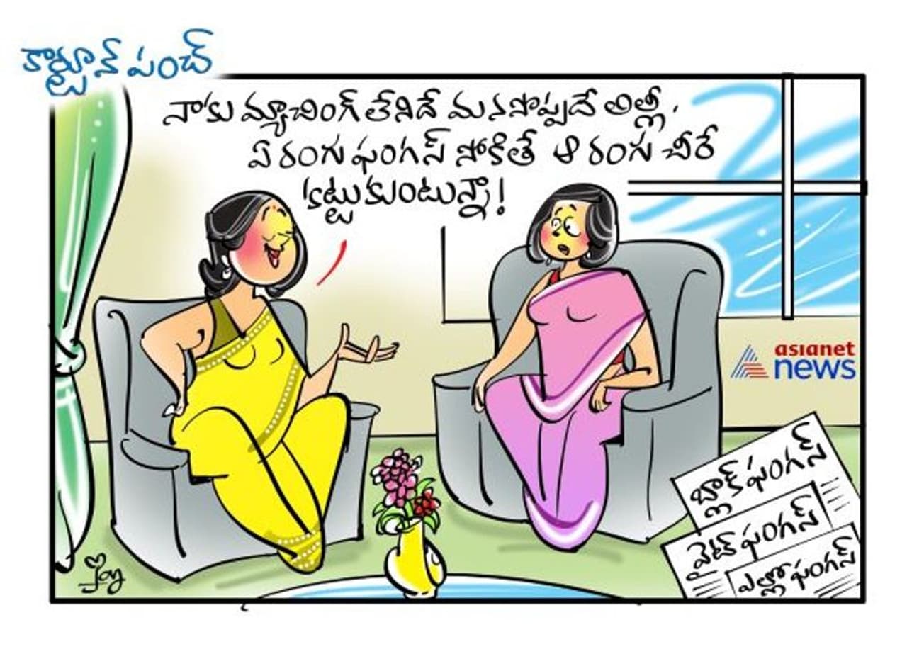 <p>cartoon punch</p>