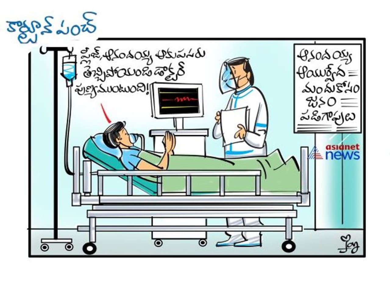 <p>cartoon punch</p>