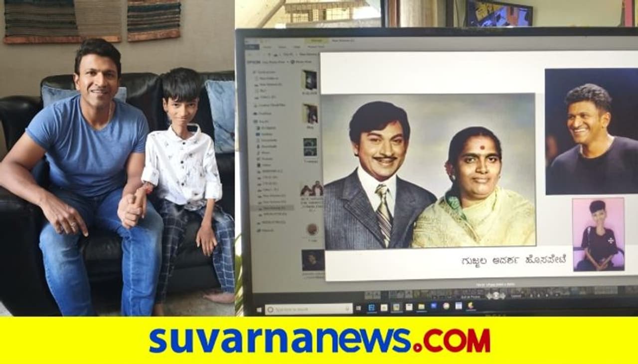 <p>ಕಾಯಿಲೆಯೊಂದರಿಂದ ಬಳಲುತ್ತಿದ್ದ ಅಪ್ಪು ಅಭಿಮಾನಿ ಕೊನೆ ಉಸಿರು ಎಳೆದಿದ್ದಾರೆ.</p> <p>ಕಾಯಿಲೆಯೊಂದರಿಂದ ಬಳಲುತ್ತಿದ್ದ ಅಪ್ಪು ಅಭಿಮಾನಿ ಕೊನೆ ಉಸಿರು ಎಳೆದಿದ್ದಾರೆ.</p>