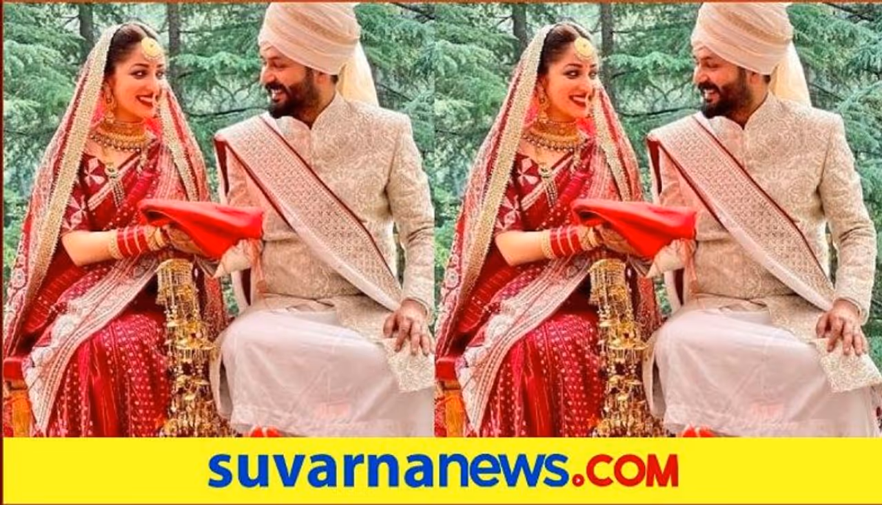 <p>ಬಾಲಿವುಡ್ ನಟಿ ಯಾಮಿ ಗೌತಮ್ ಮತ್ತು ನಿರ್ದೇಶಕ ಆದಿತ್ಯ ಧಾರ್ ವೈವಾಹಿಕ ಜೀವನಕ್ಕೆ ಕಾಲಿಟ್ಟಿದ್ದಾರೆ. </p> <p>ಬಾಲಿವುಡ್ ನಟಿ ಯಾಮಿ ಗೌತಮ್ ಮತ್ತು ನಿರ್ದೇಶಕ ಆದಿತ್ಯ ಧಾರ್ ವೈವಾಹಿಕ ಜೀವನಕ್ಕೆ ಕಾಲಿಟ್ಟಿದ್ದಾರೆ. </p>