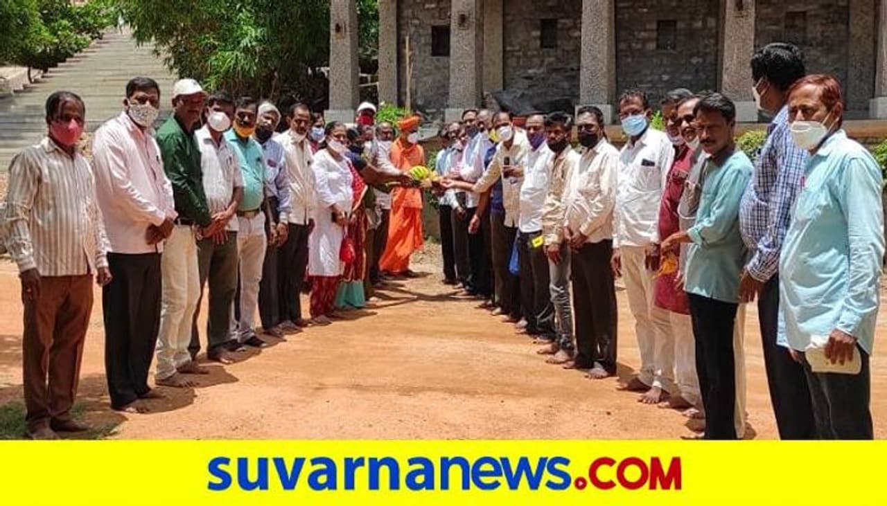 <p>ಶ್ರೀ ಗವಿಸಿದ್ಧೇಶ್ವರ ಕೋವಿಡ್ ಆಸ್ಪತ್ರೆಗೆ ಶ್ರೀಗವಿಸಿದ್ಧೇಶ್ವರ ಪದವಿ ಕ್ಲಾಸ್ಮೇಟ್ಸ್ಗಳಿಂದ 87 ಸಾವಿರ ರು. ದೇಣಿಗೆ</p> <p>ಶ್ರೀ ಗವಿಸಿದ್ಧೇಶ್ವರ ಕೋವಿಡ್ ಆಸ್ಪತ್ರೆಗೆ ಶ್ರೀಗವಿಸಿದ್ಧೇಶ್ವರ ಪದವಿ ಕ್ಲಾಸ್ಮೇಟ್ಸ್ಗಳಿಂದ 87 ಸಾವಿರ ರು. ದೇಣಿಗೆ</p>