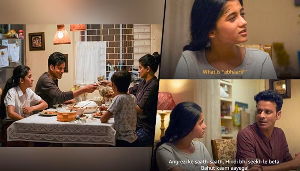 <p style="text align: justify;">Father's are the coolest human beings on the earth. They know when to act strict and be loving to their children, as Father's day is around the corner. Here are five times Manoj Bajpayee, a.k.a Srikant Tiwari, showed us how he is the perfectly relatable desi&nbsp;dad, in Amazon Prime Video's recently launched new season of The Family Man.</p>