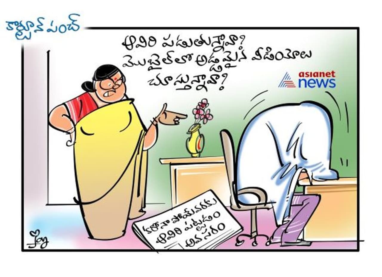 <p>cartoon punch</p> <p>cartoon punch</p>