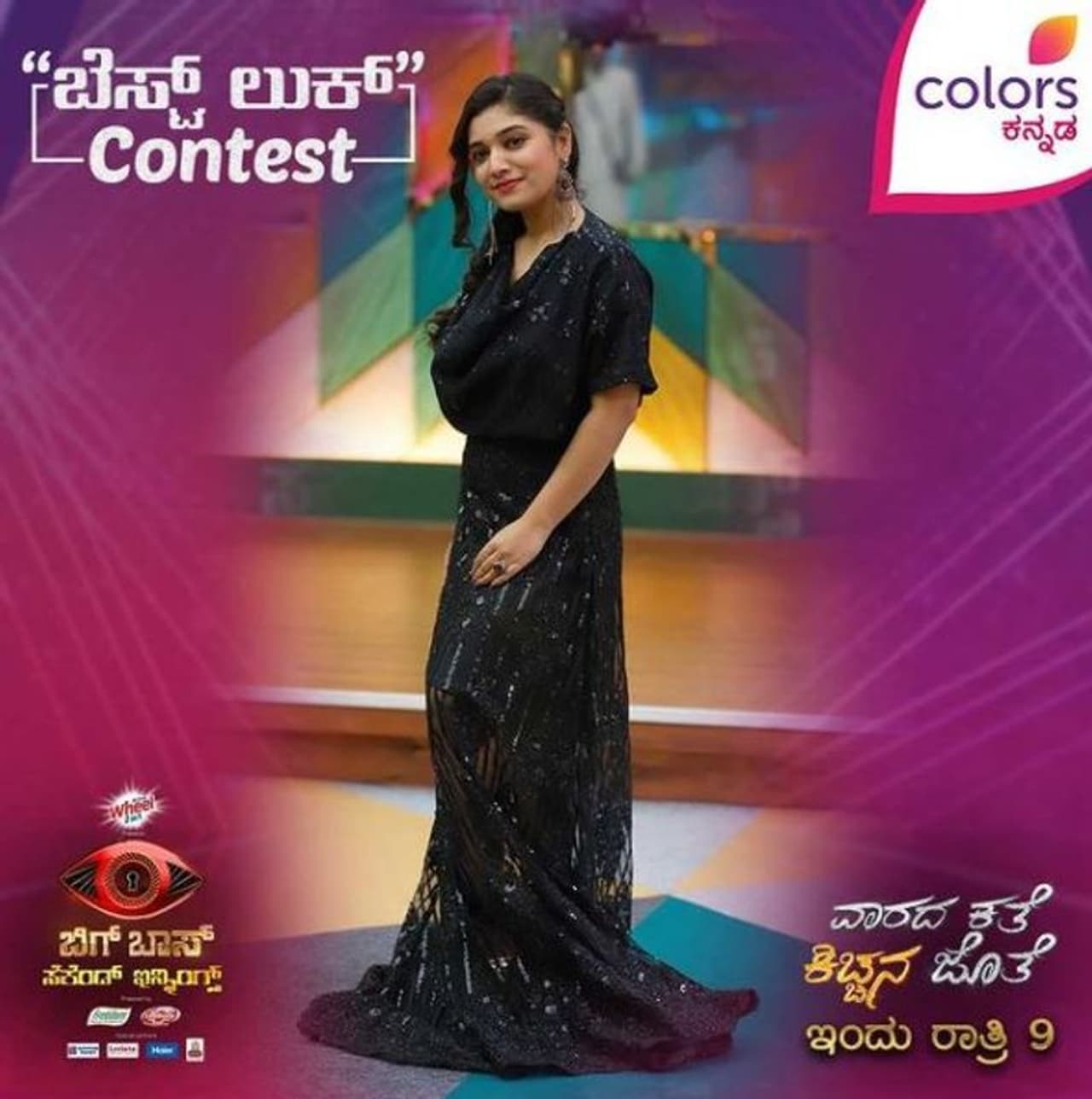 <p>ಪ್ರಿಯಾಂಕಾ ತಿಮ್ಮೇಶ್</p><p>&nbsp;</p>