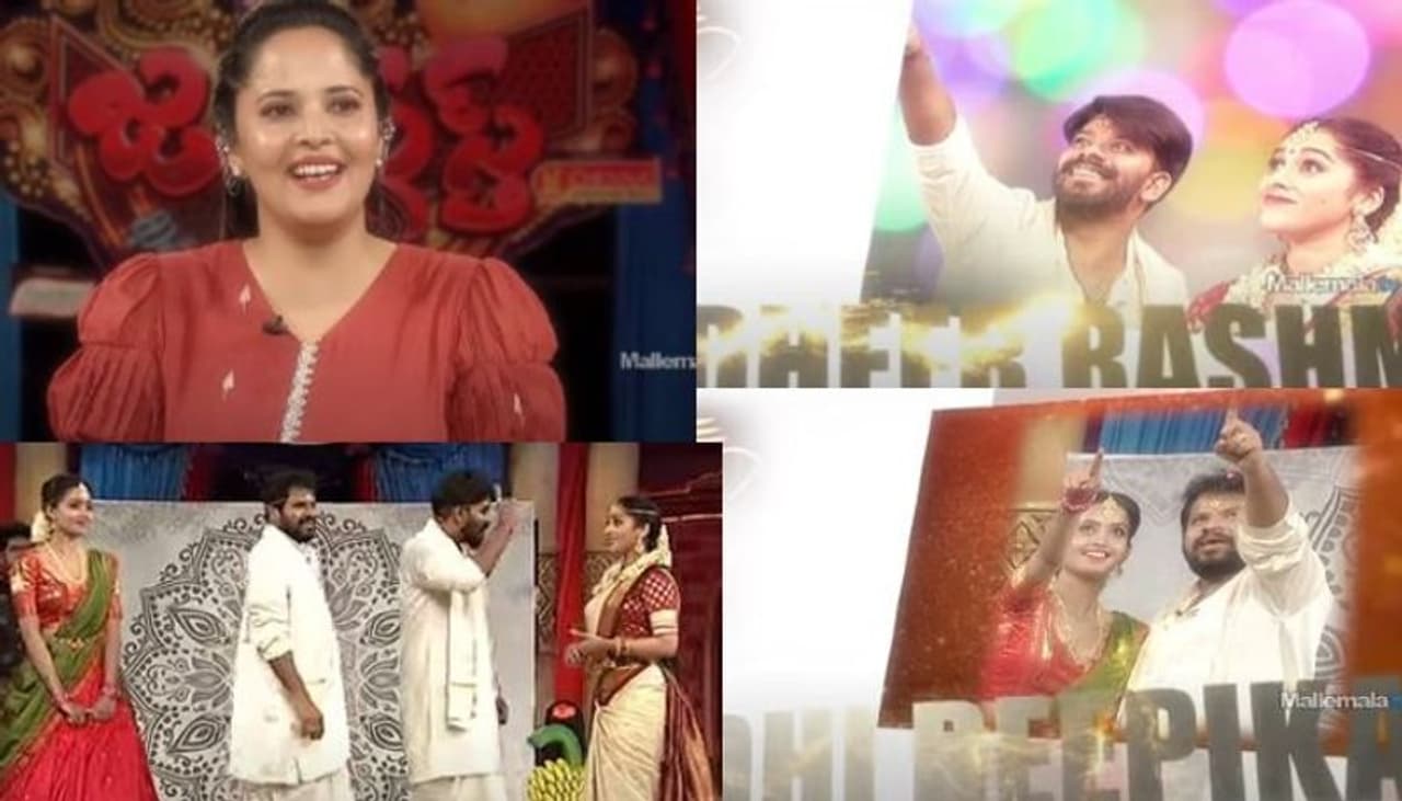 `జబర్దస్త్` లేటెస్ట్ ప్రోమో ఇప్పుడు యూట్యూబ్ని షేక్ చేస్తుంది. అనసూయ యాంకర్గా ప్రసారమయ్యే ఈ షోలో రష్మీ సందడి చేశారు. అంతేకాదు ఏకంగా పెళ్లి కూతురుగా ముస్తాబై వచ్చారు. సుధీర్తో పెళ్లి చేసుకున్నారు. `జబర్దస్త్` లేటెస్ట్ ప్రోమో ఇప్పుడు యూట్యూబ్ని షేక్ చేస్తుంది. అనసూయ యాంకర్గా ప్రసారమయ్యే ఈ షోలో రష్మీ సందడి చేశారు. అంతేకాదు ఏకంగా పెళ్లి కూతురుగా ముస్తాబై వచ్చారు. సుధీర్తో పెళ్లి చేసుకున్నారు.