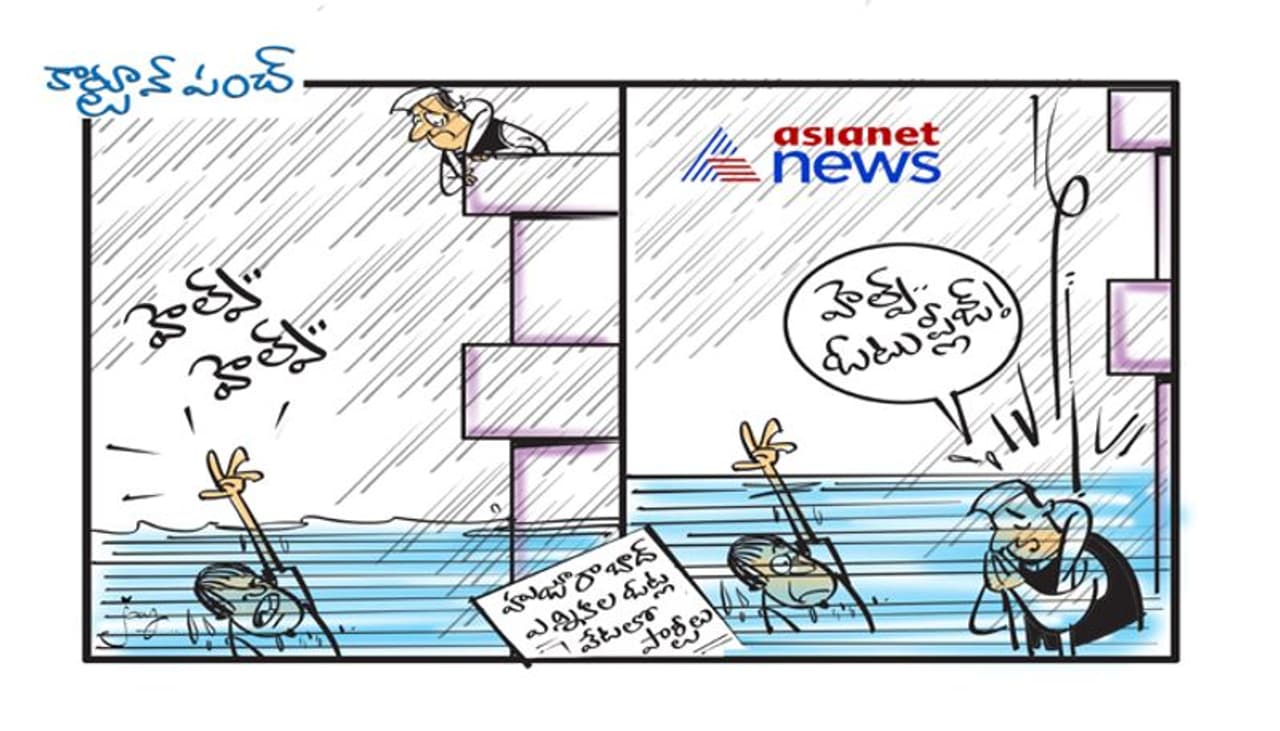 cartoon punch cartoon punch