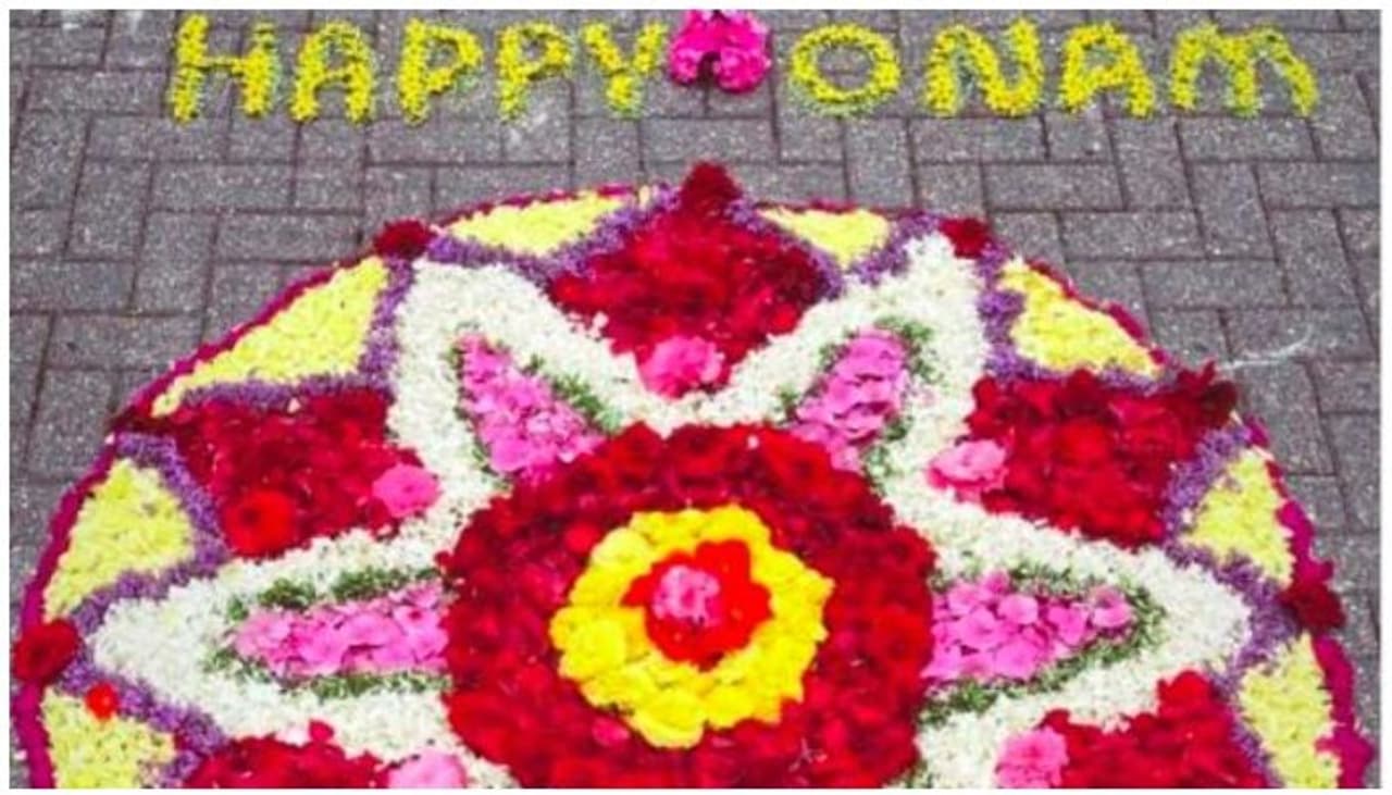 Onam Festival 2022: Onam Festival 2022: