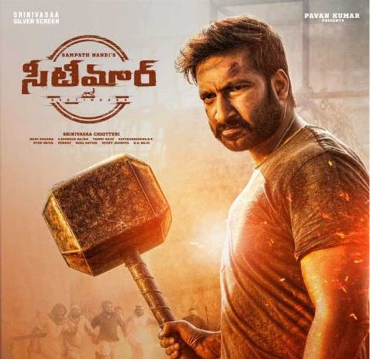 Seetimaarr Seetimaarr