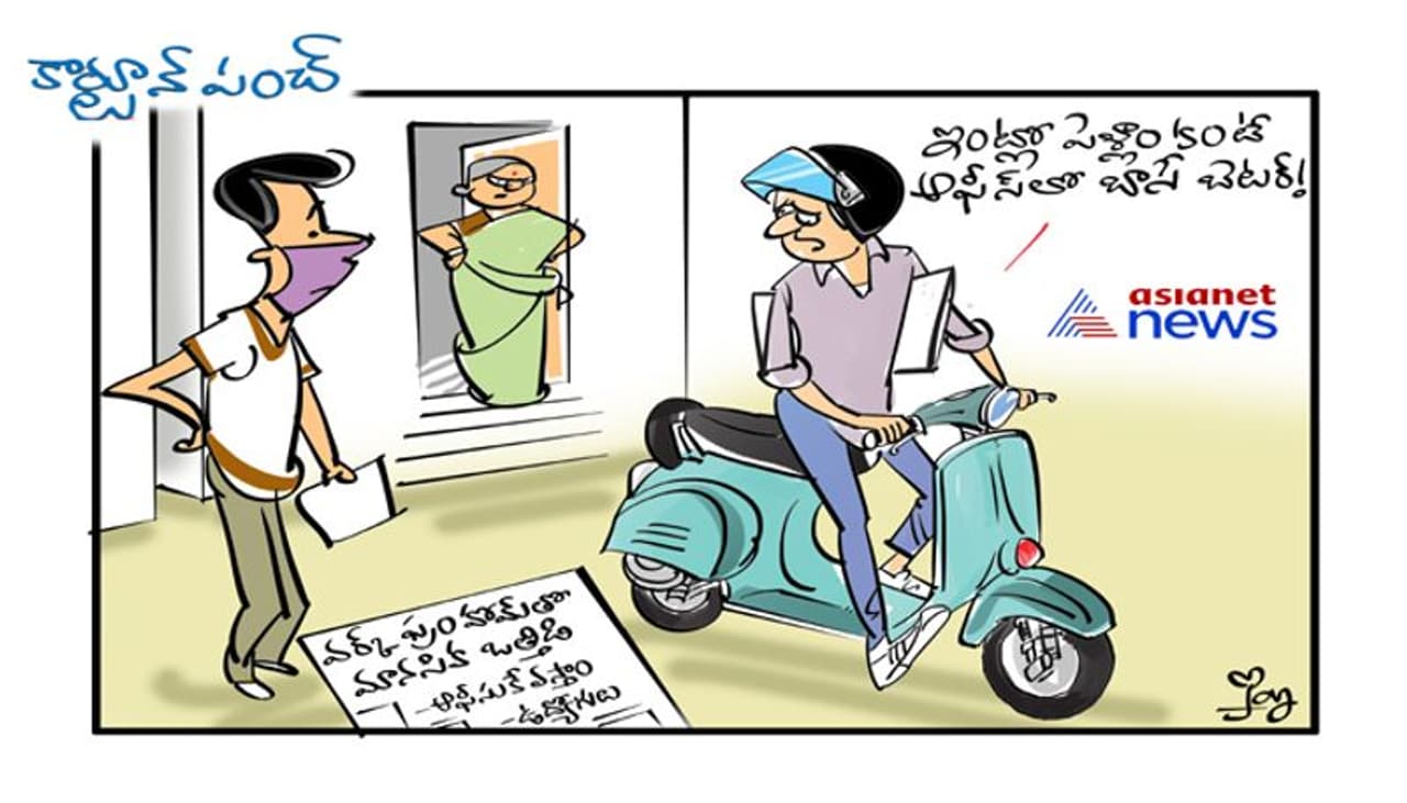 cartoon punch cartoon punch