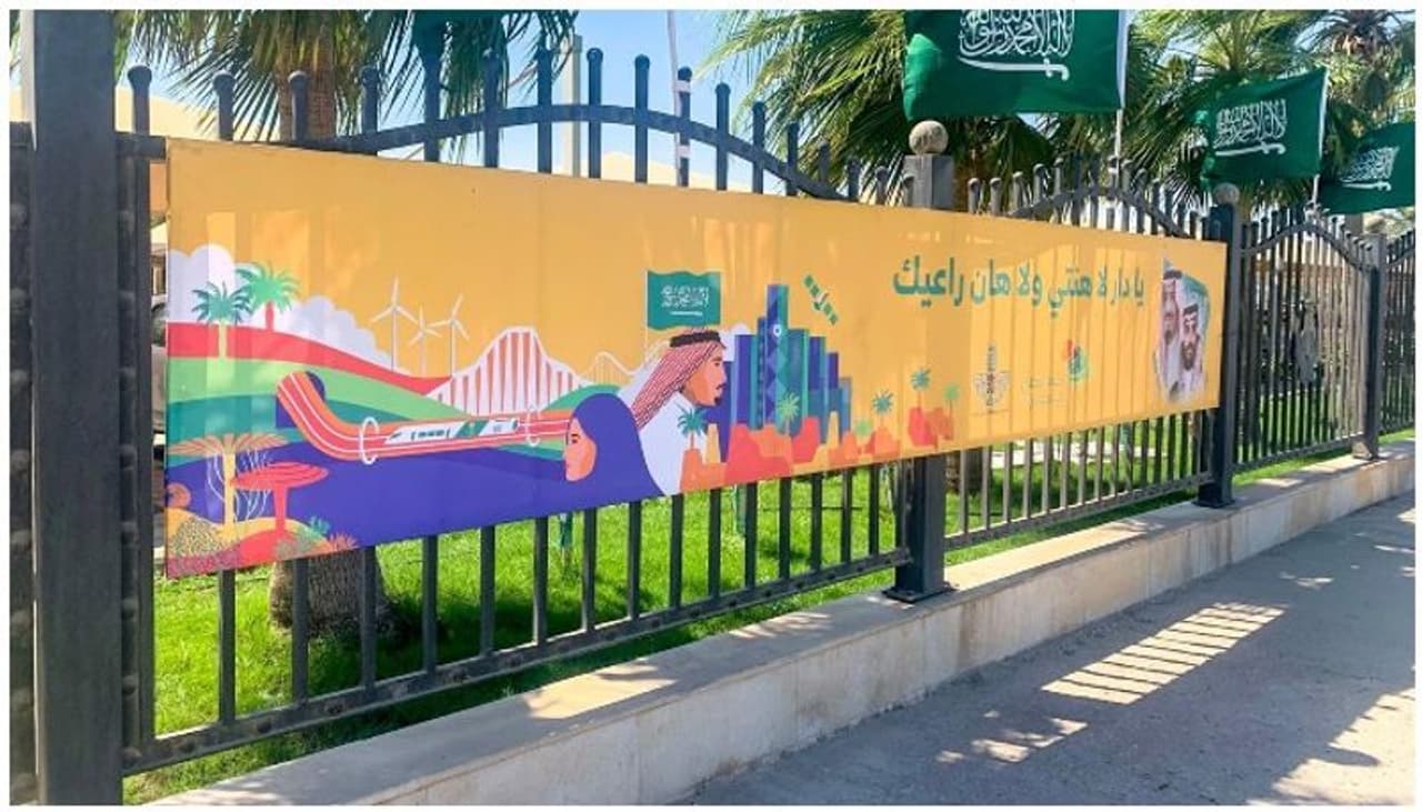 വൈകീട്ട് നാലിന് റിയാദ് നഗരത്തില് ഒരു മണിക്കൂര് നീണ്ടുനില്ക്കുന്ന എയര്ഷോ നടക്കും. വൈകീട്ട് നാലിന് റിയാദ് നഗരത്തില് ഒരു മണിക്കൂര് നീണ്ടുനില്ക്കുന്ന എയര്ഷോ നടക്കും.