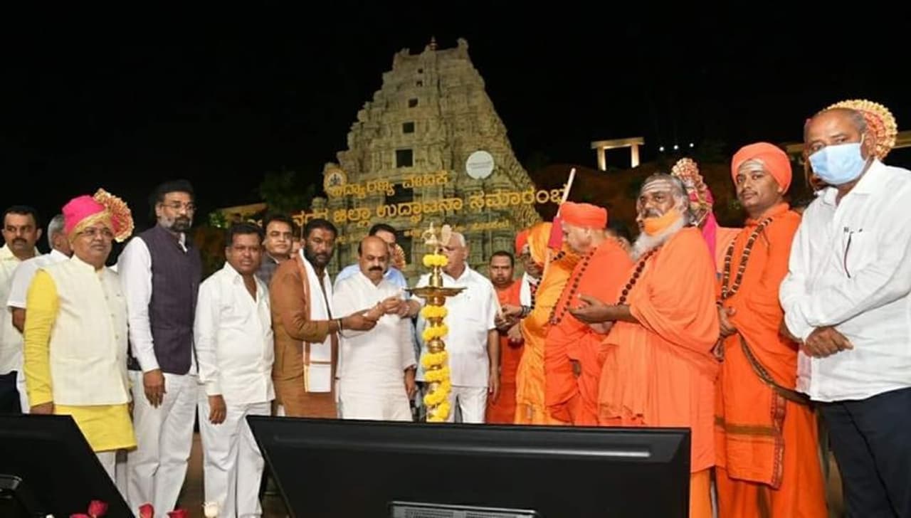 ರಾಜ್ಯದ 31ನೇ ಜಿಲ್ಲೆಯಾಗಿ ವಿಜಯನಗರವನ್ನು ಅಧಿಕೃತವಾಗಿ ಘೋಷಣೆ ಮಾಡಲಾಗಿದೆ. ಜಿಲ್ಲಾ ಕೇಂದ್ರ ಹೊಸಪೇಟೆಯಲ್ಲಿ ಆಯೋಜಿಸಿದ್ದ ಅದ್ಧೂರಿ ಕಾರ್ಯಕ್ರಮದಲ್ಲಿ ನೂತನ ಜಿಲ್ಲೆಯನ್ನು ಇಂದು (ಅ.02) ಮುಖ್ಯಮಂತ್ರಿ ಬಸವರಾಜ ಬೊಮ್ಮಾಯಿ, ಮಾಜಿ ಸಿಎಂ ಯಡಿಯೂರಪ್ಪ ಉದ್ಘಾಟಿಸಿದರು.