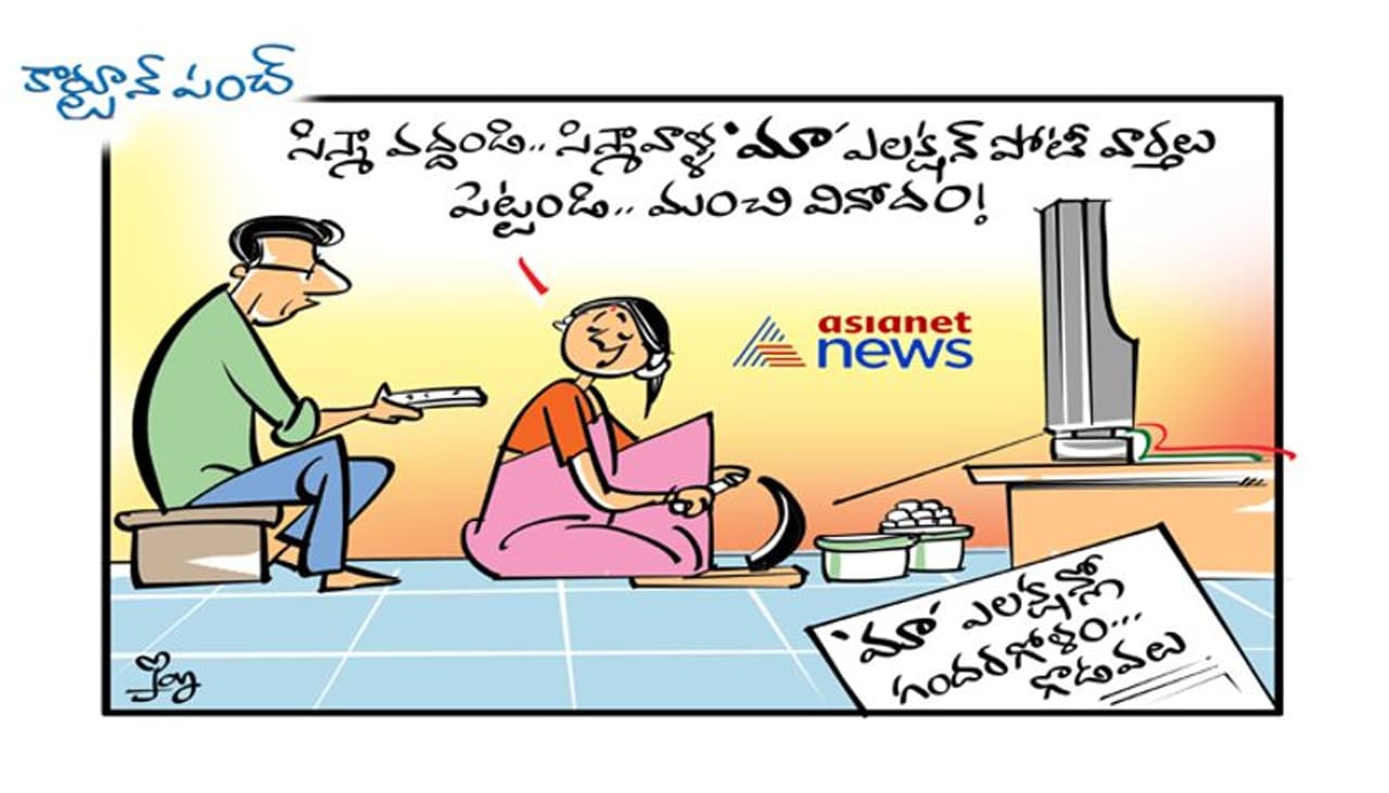 cartoon punch cartoon punch