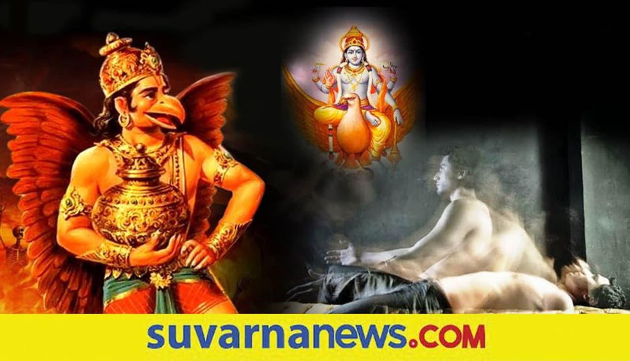 garuda puran garuda puran