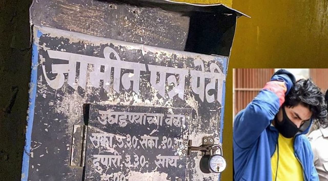 Image: The Arthur Road Jail drop box. (Inset) Aryan Khan Image: The Arthur Road Jail drop box. (Inset) Aryan Khan