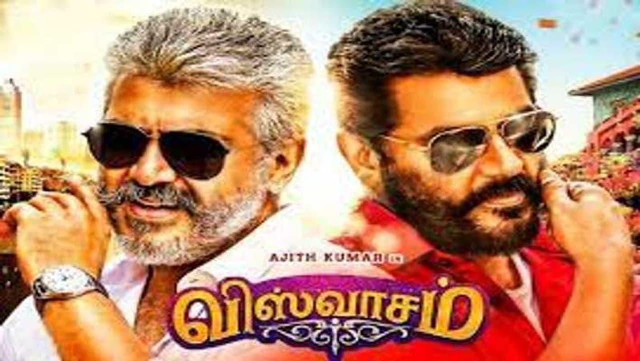 Siruthai Siva Viswasam,Ajith Family Action Movie Siruthai Siva Viswasam,Ajith Family Action Movie