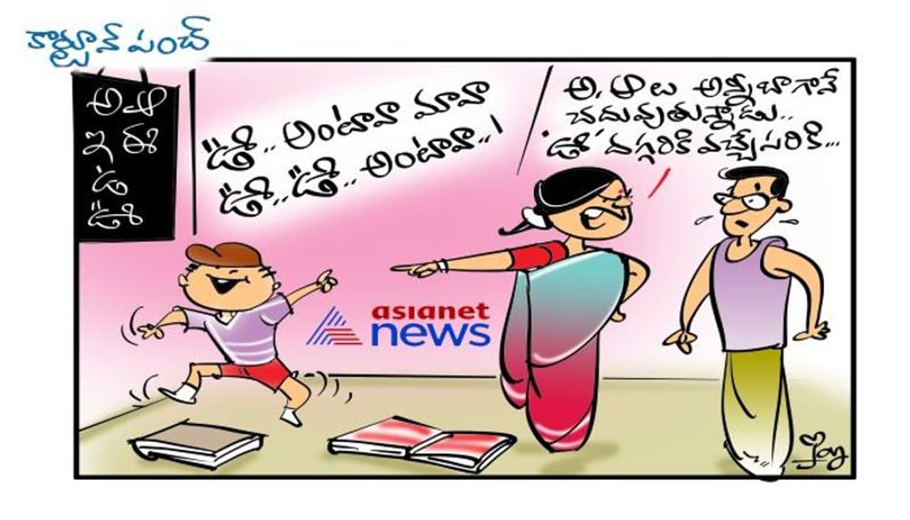 cartoon punch cartoon punch