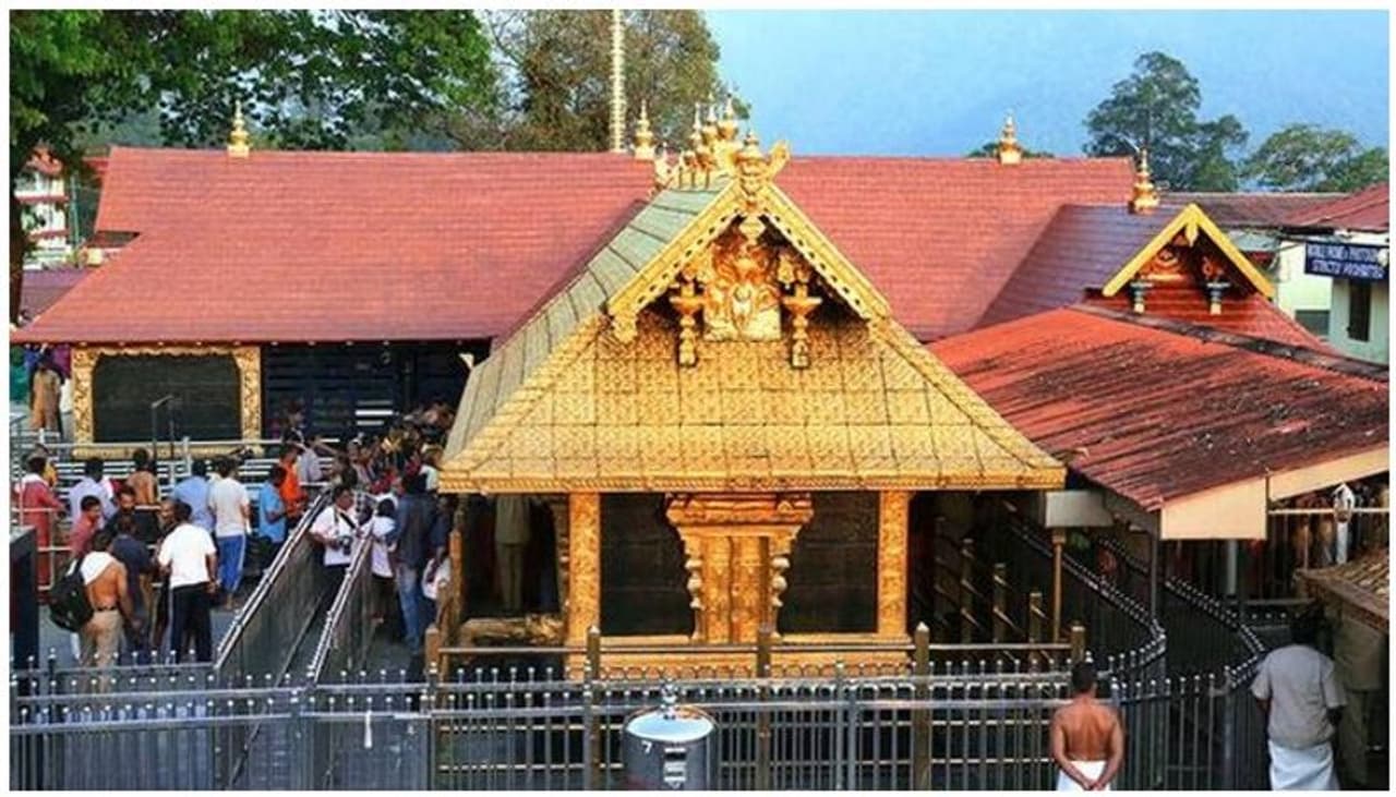 sabarimala sabarimala